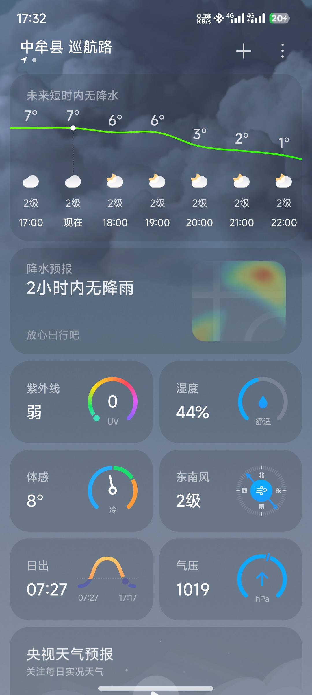 冬至吃饺子老哥们，不吃冻掉耳朵

92 / 作者:月之光芒 / 