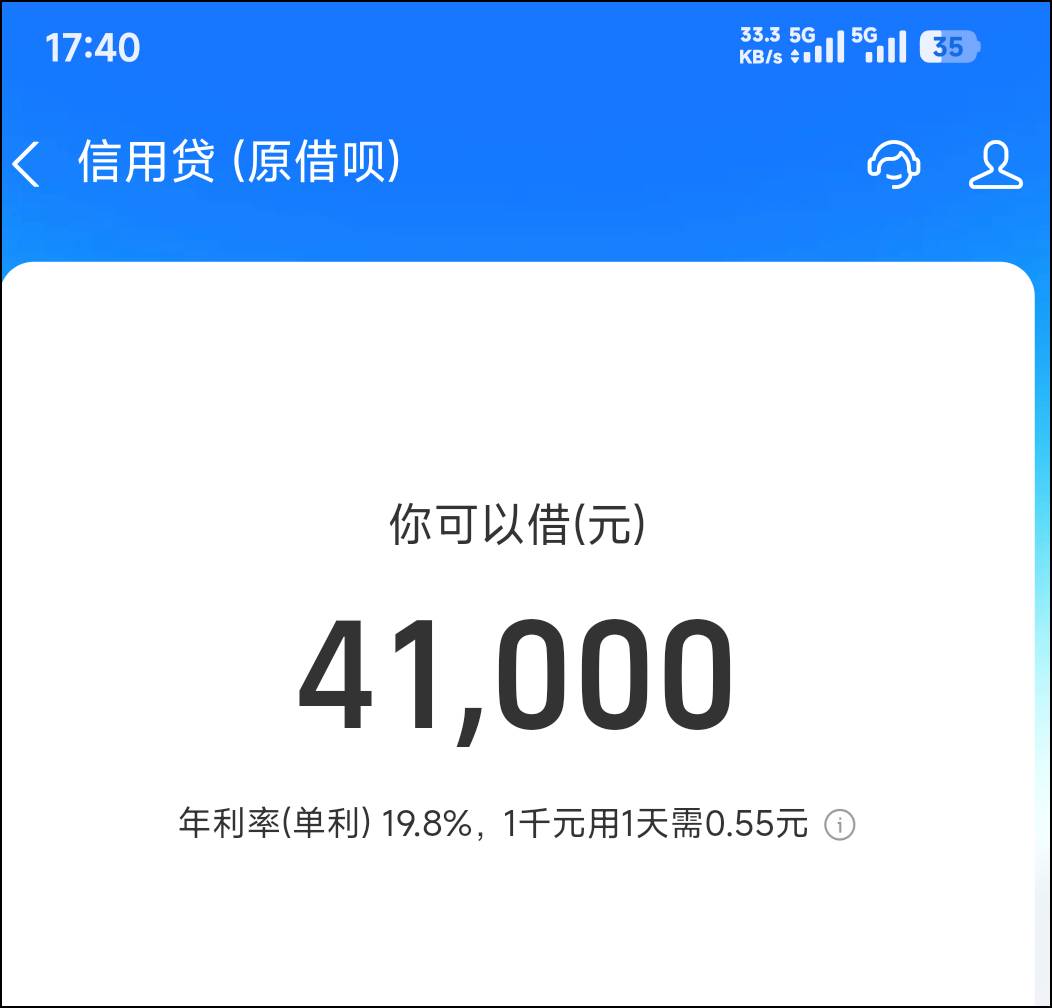发了四万工资，打算申请出来不还了，现在全民负债，谁还我笑谁


78 / 作者:卡农豆包 / 