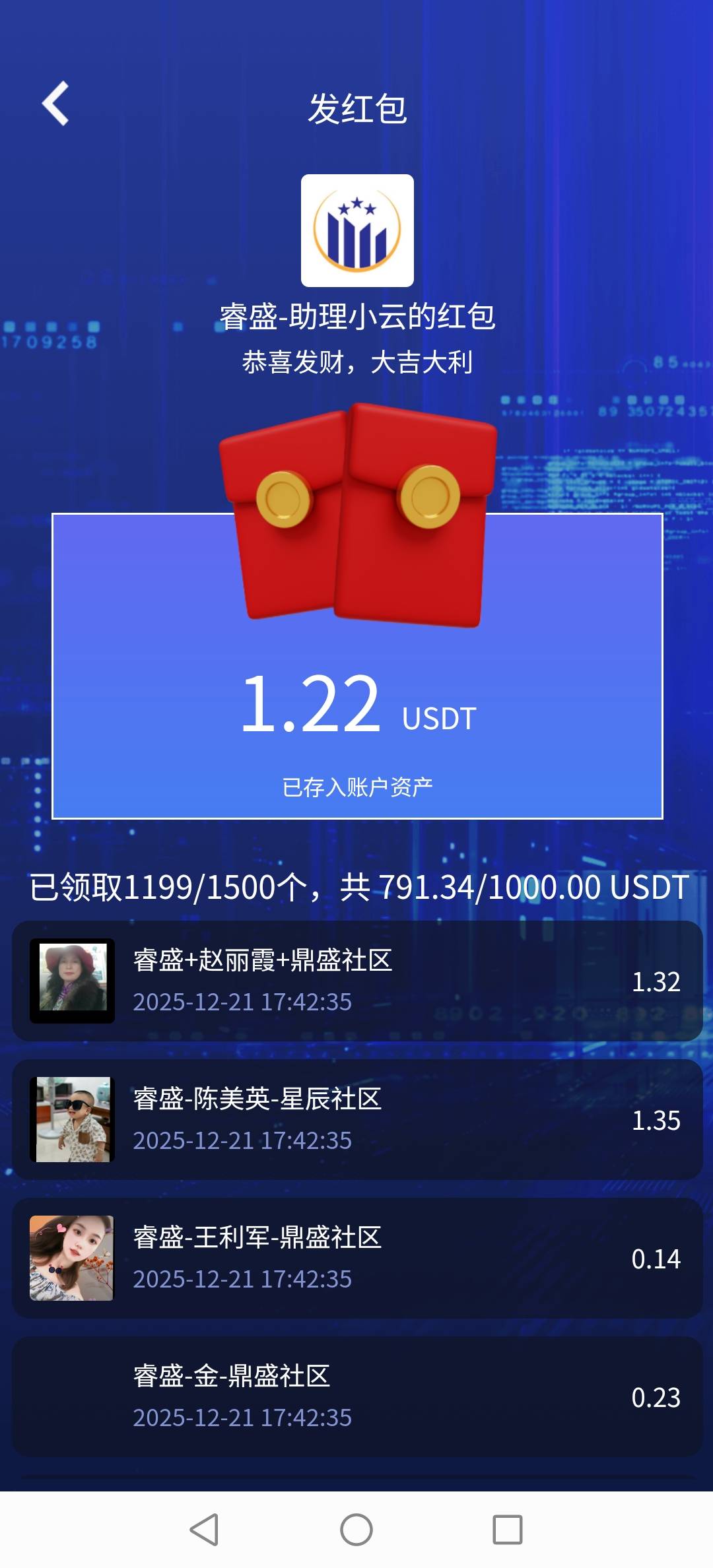 舒服了，一下子领两个红包


35 / 作者:挂壁老哥饿了mm / 