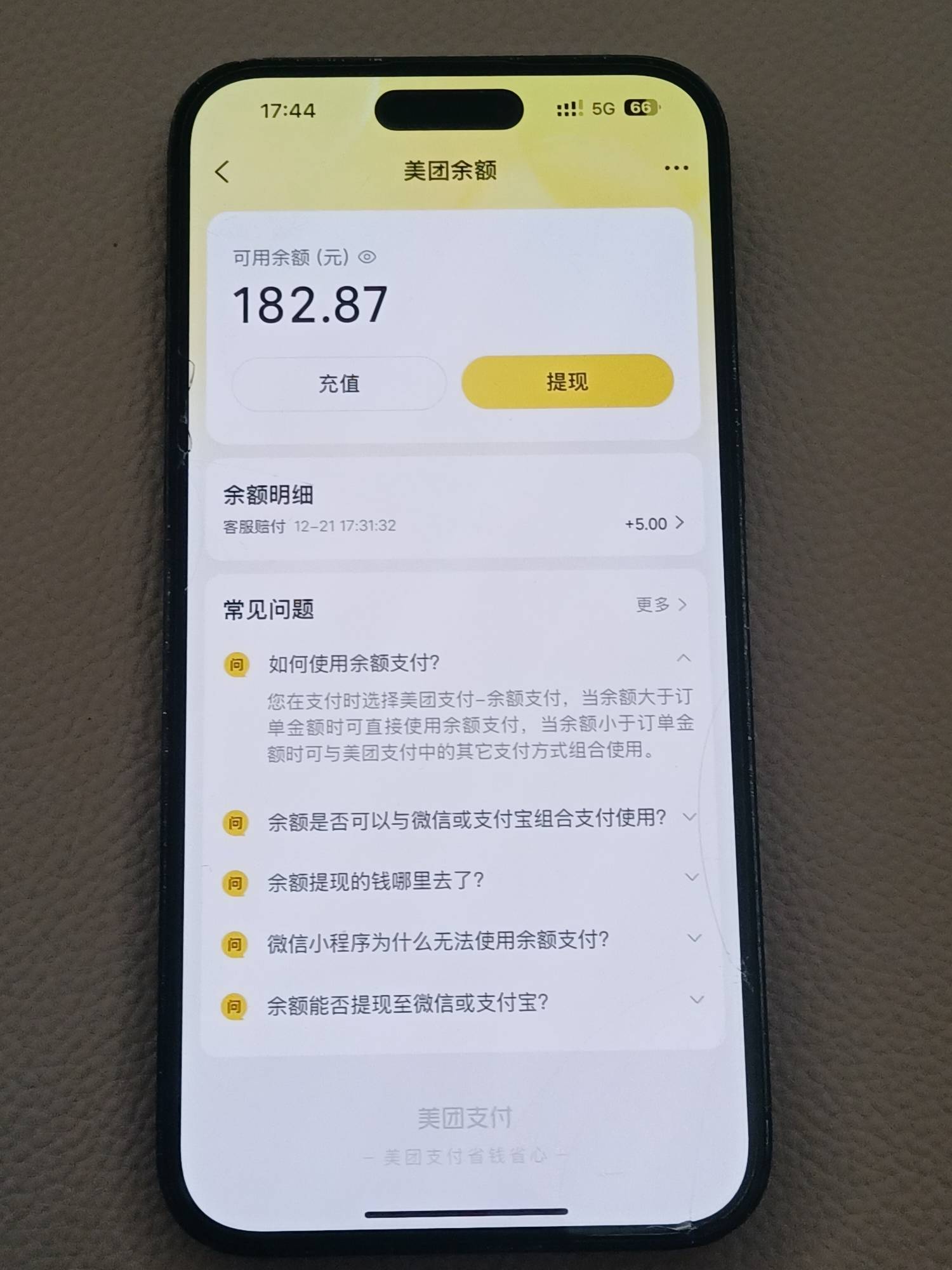 这个月体验感极差搞了这么多   每天2笔稳稳的

22 / 作者:新西兰小母牛 / 