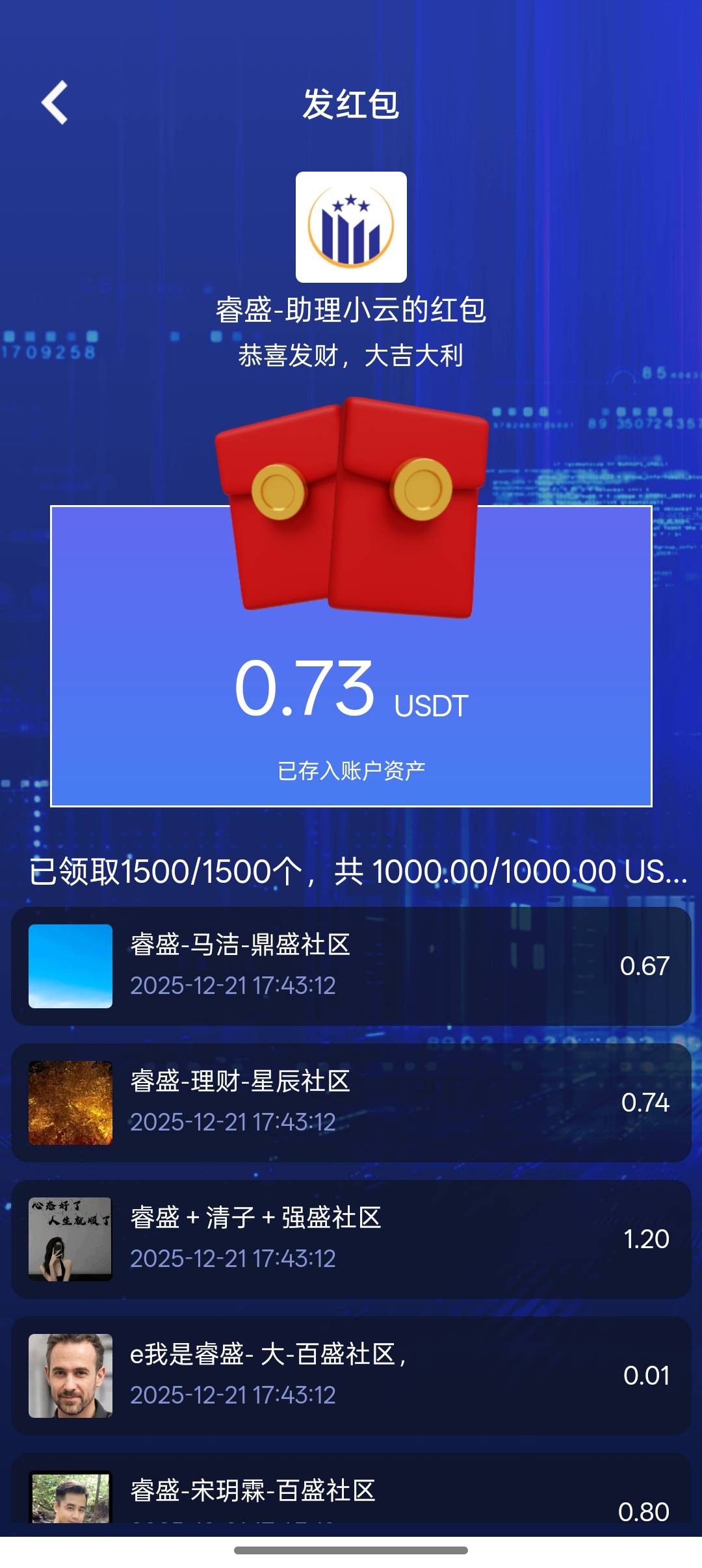 舒服了，23群现在同时发两个包！老哥们吃得满嘴流油！


14 / 作者:钟情aaa / 