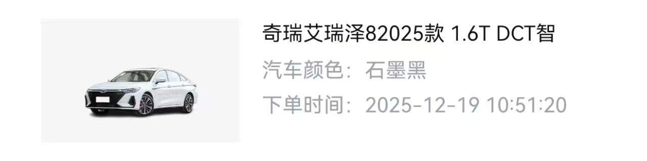提车后卖掉又来钱了




84 / 作者:撸车大王 / 