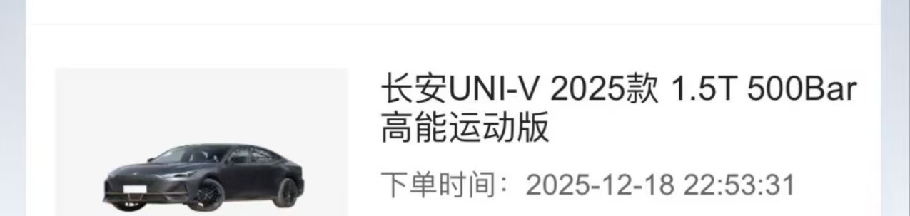 提车后卖掉又来钱了




66 / 作者:撸车大王 / 