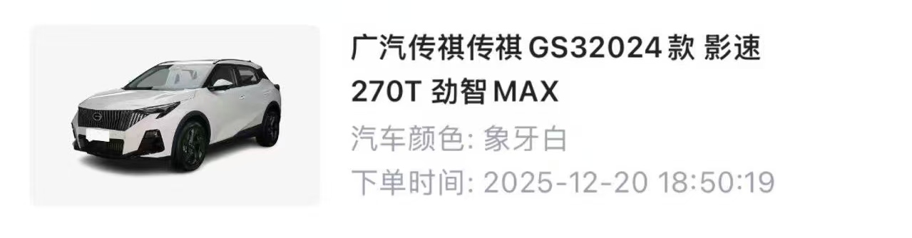 提车后卖掉又来钱了




40 / 作者:撸车大王 / 