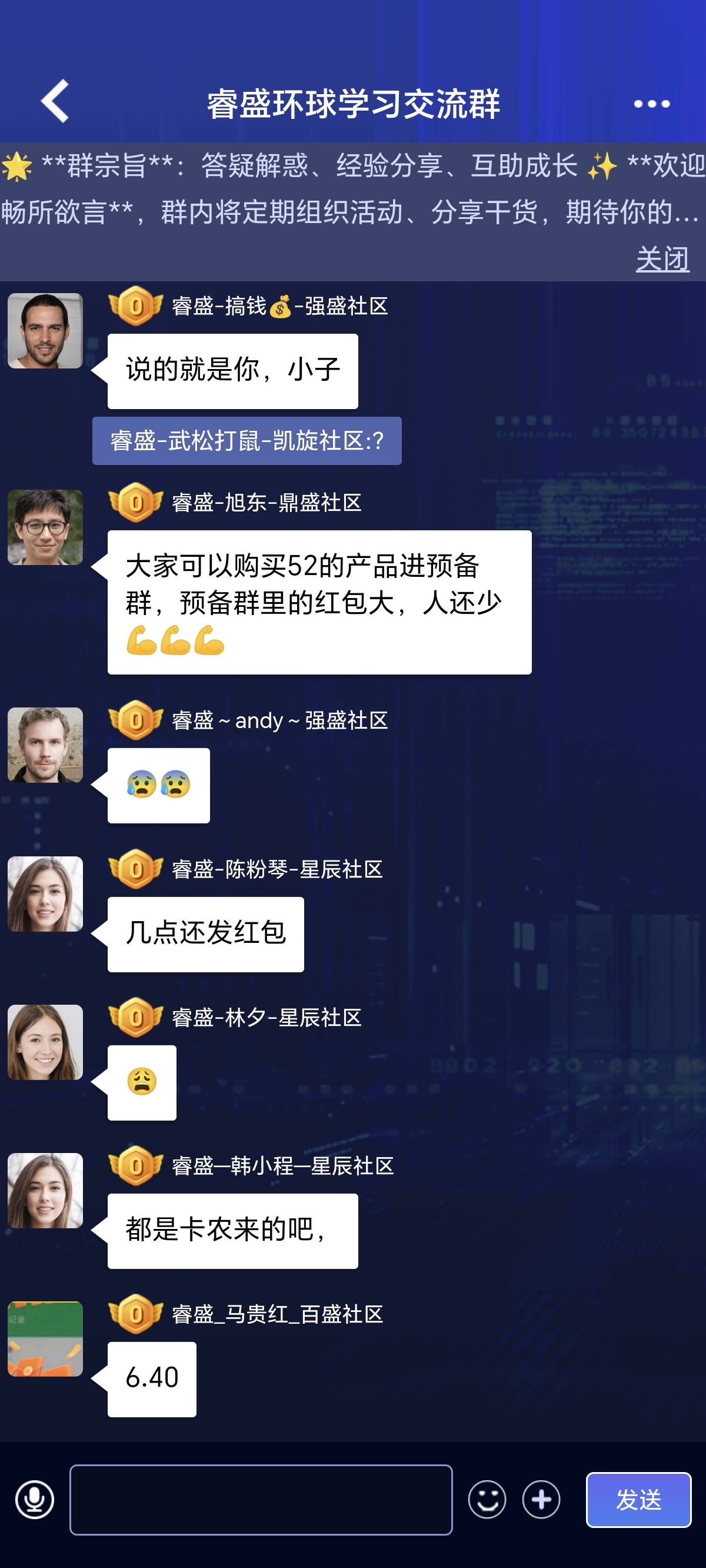 这是哪位老哥

44 / 作者:道_丁元英 / 