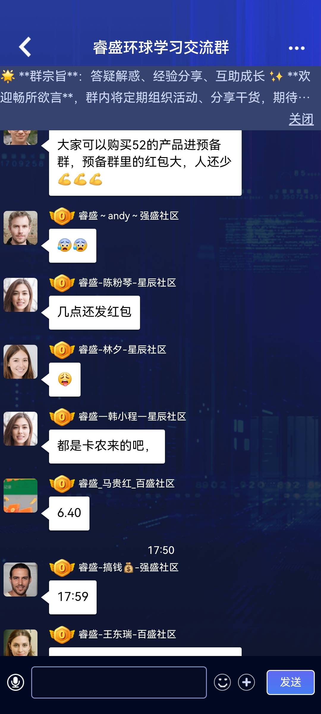 舒服了，23群现在同时发两个包！老哥们吃得满嘴流油！


40 / 作者:我是一只卡奴v / 