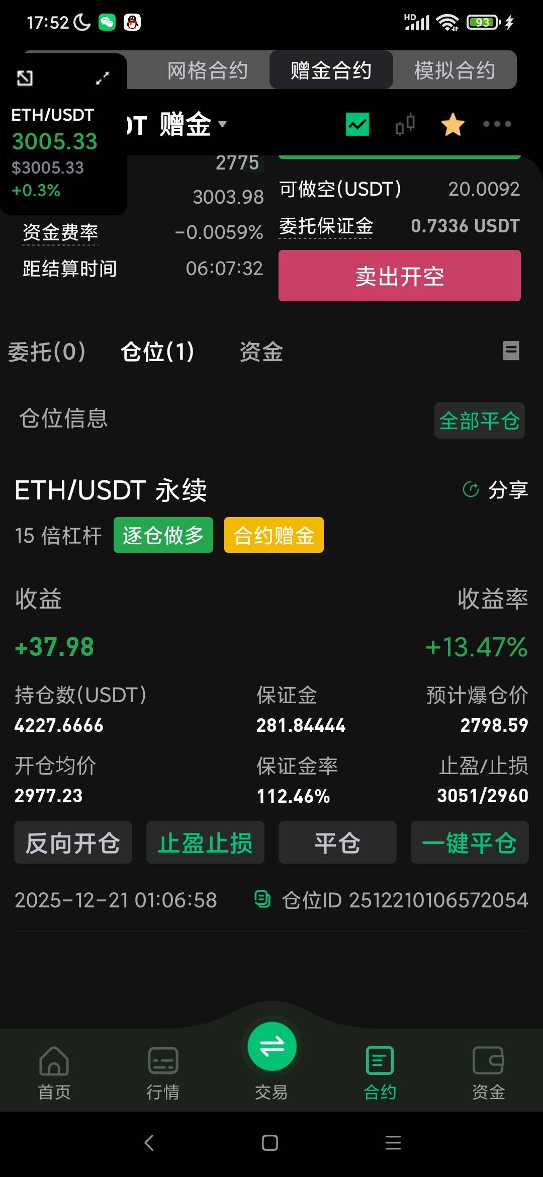 币王今晚有没有机会打出来一飞冲天

23 / 作者:情趣用品 / 