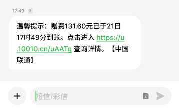 联通T费历经一个星期  一共退了300

4 / 作者:浅风. / 