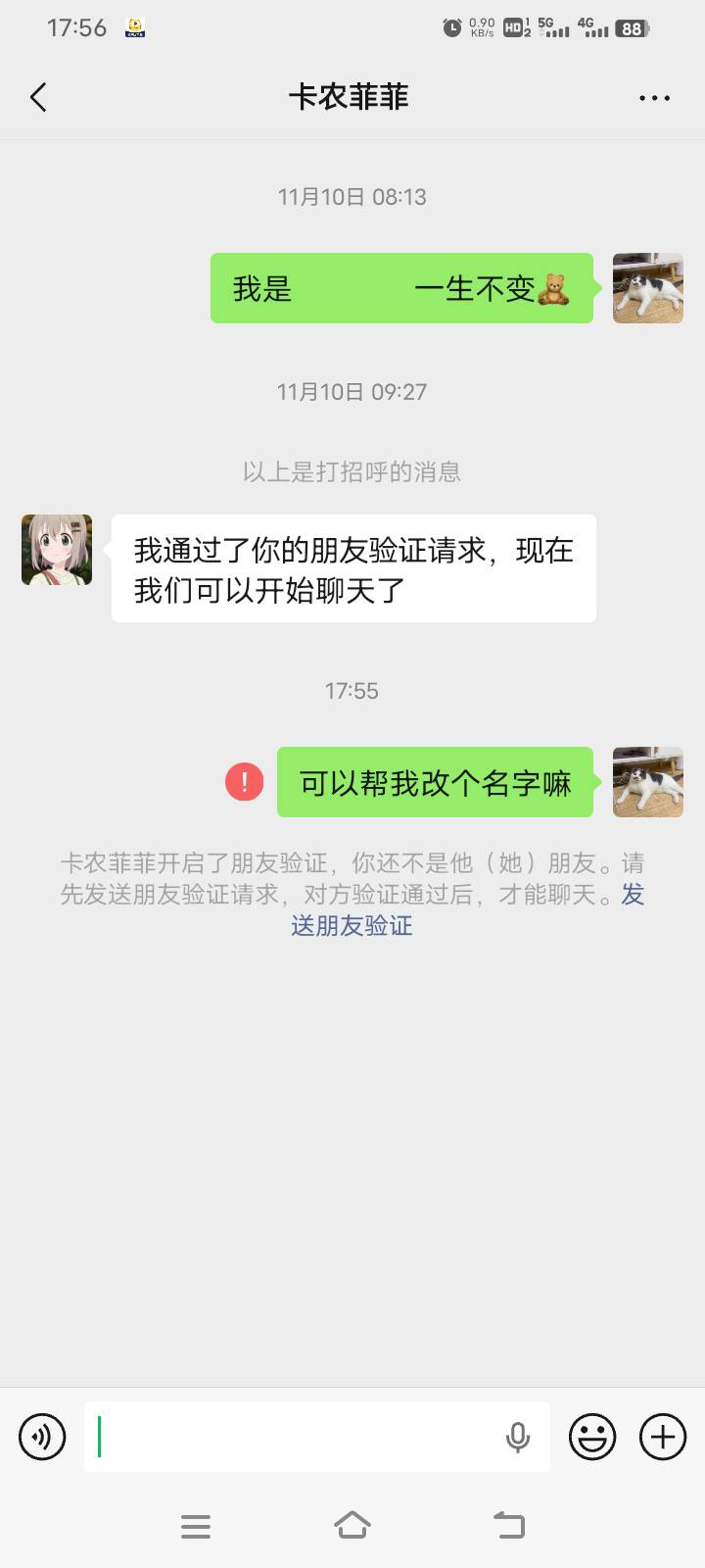 什么情况？？？@卡农菲菲 

40 / 作者:中国光大银行。 / 