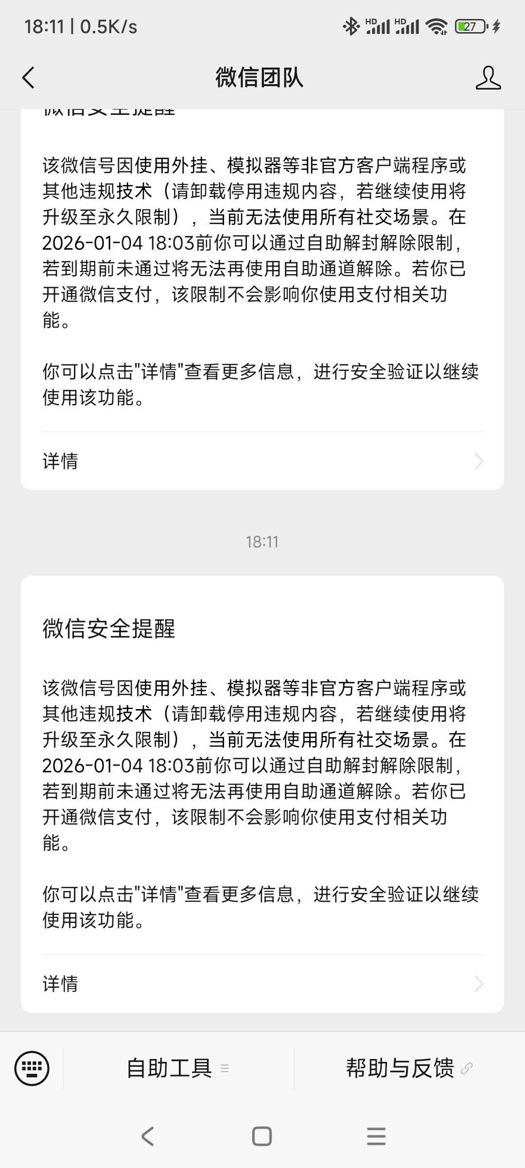 第3个微了 应该是搞了新疆的

18 / 作者:张家港的 / 
