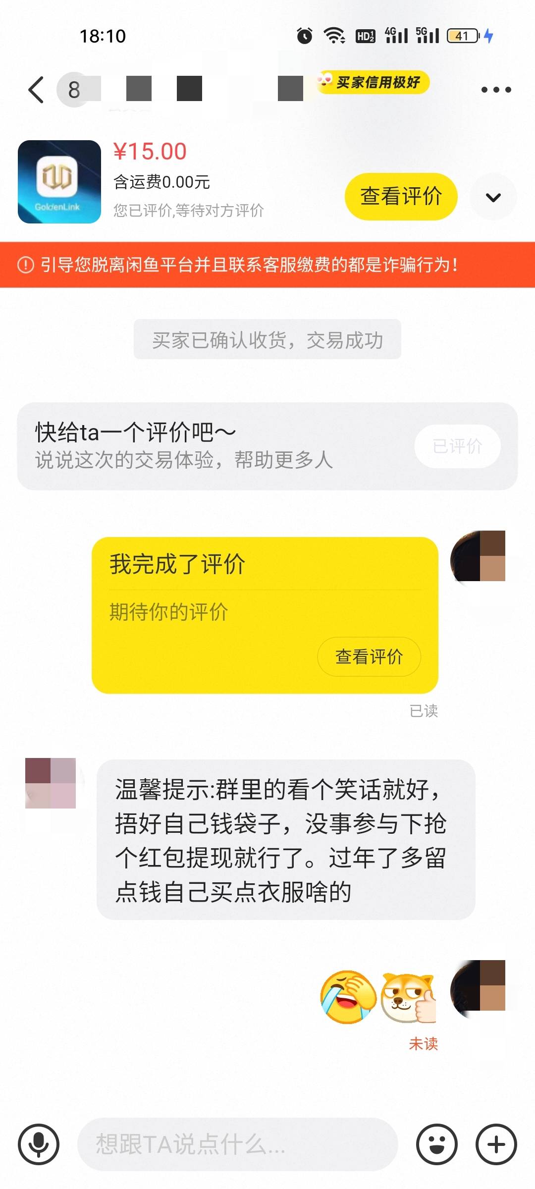 这老妹真有意思

79 / 作者:雅俗共赏2021 / 