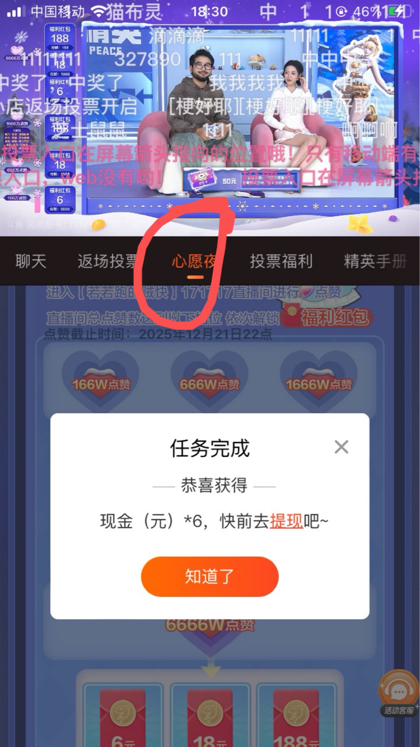 斗鱼


93 / 作者:小熊科技 / 