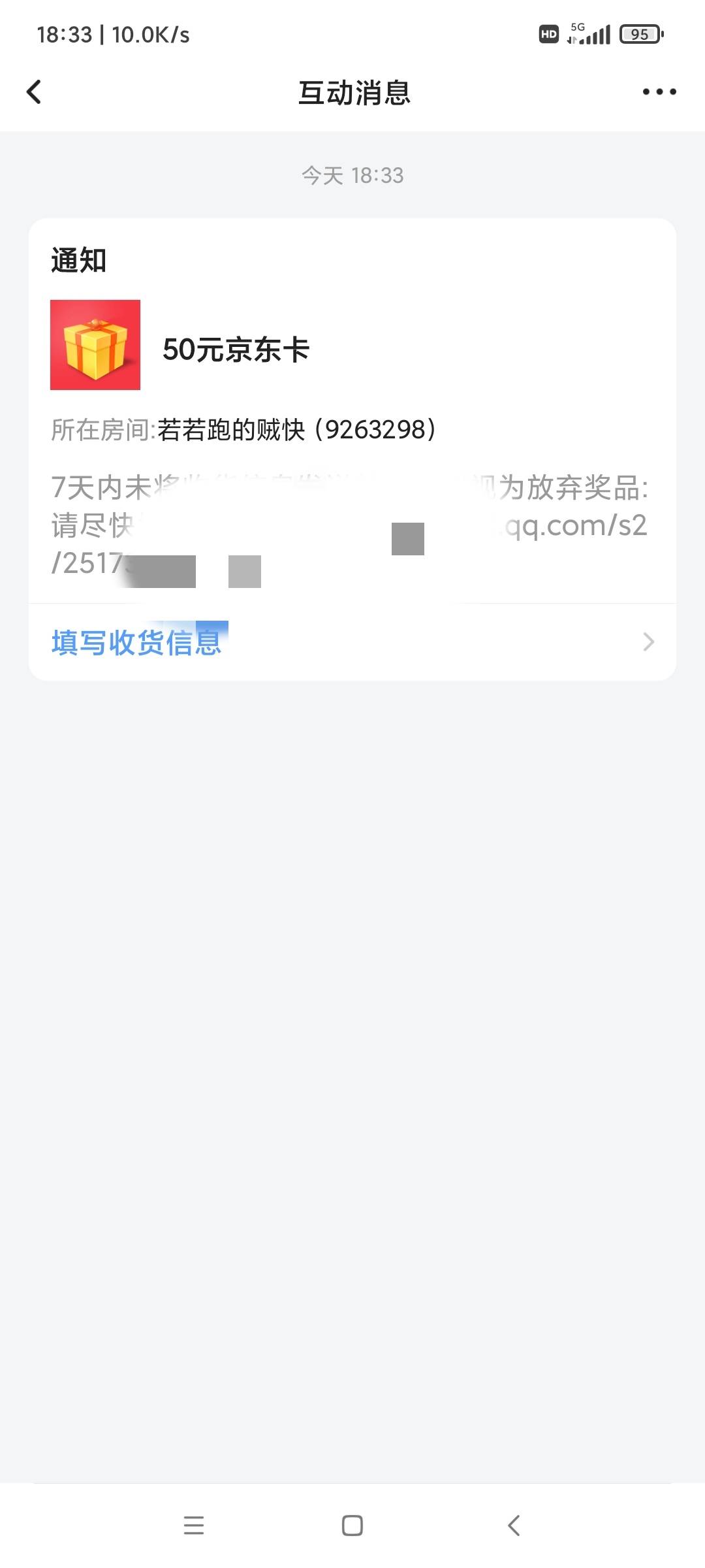 老哥们，这是中奖了吗？刚前面老哥发的，6没了，随手抽了一下奖

2 / 作者:叶溪 / 