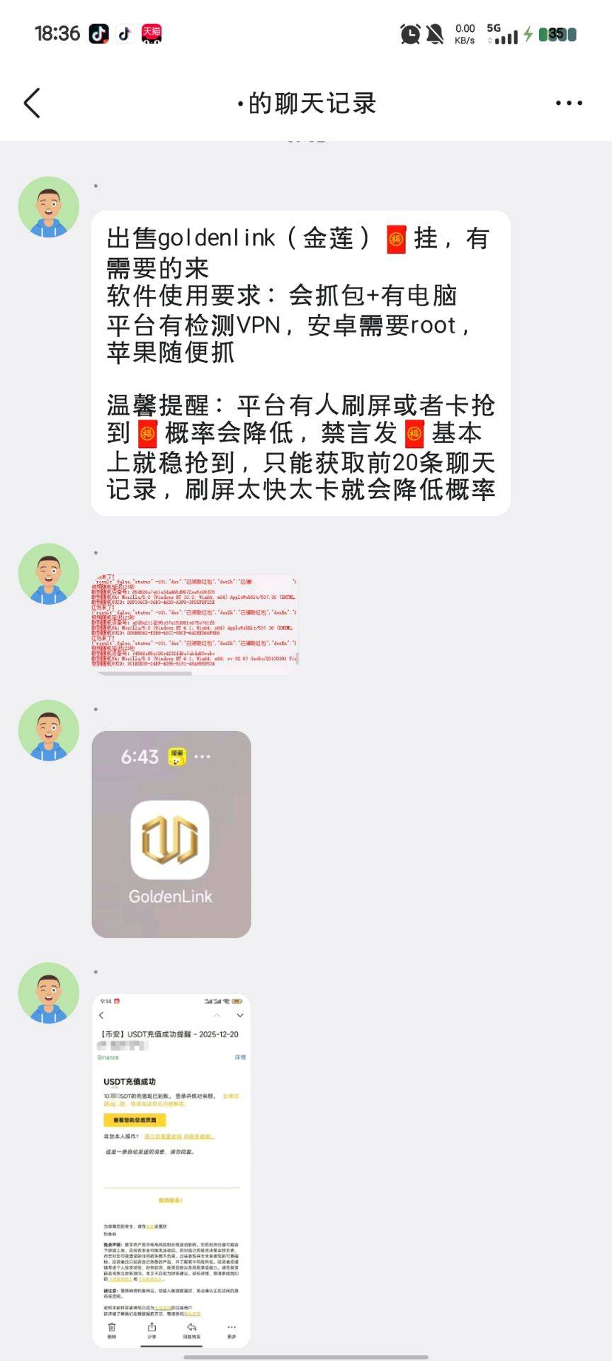 6

45 / 作者:天月是条狗 / 