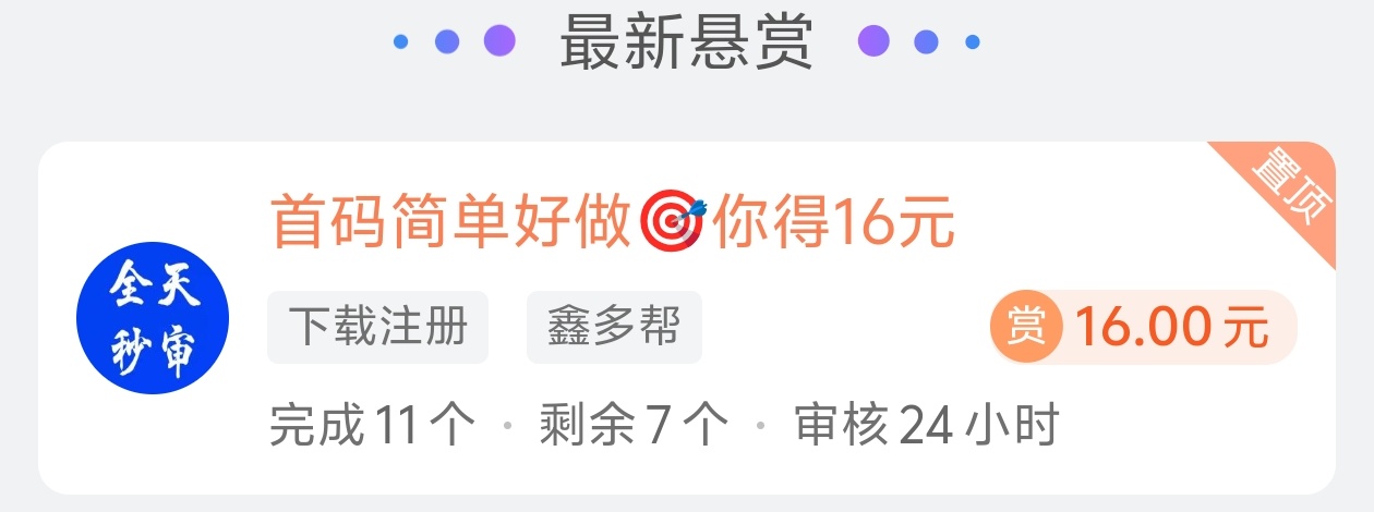 闲鱼挂小蓝禁言了 想出鑫多帮新人都没招
13 / 作者:k12 / 