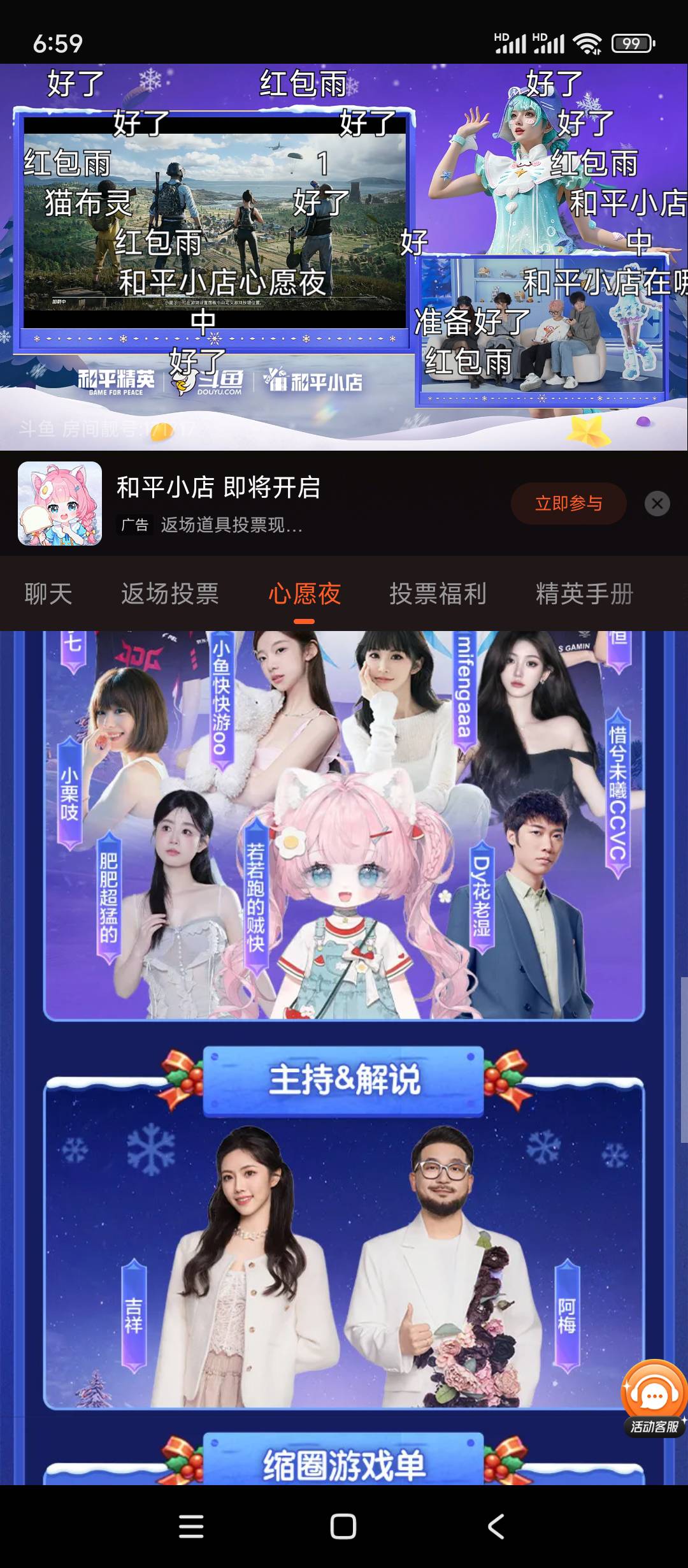 这个c位又来个带头T的我还以为旺仔小乔呢

97 / 作者:老哥们晚上好 / 