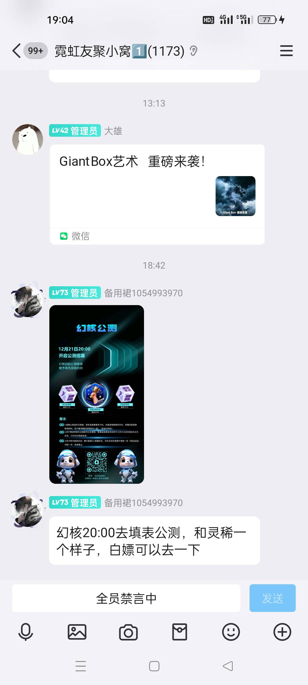 和灵稀一样也是卡点填表，这次别再错过了，万一起飞了呢

78 / 作者:顾小贝 / 