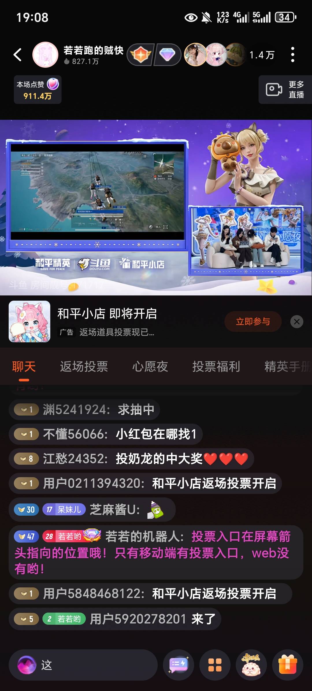 啥破平台，太拉了，红包雨看不到抽奖看不到，太拉了

30 / 作者:上岸者123 / 