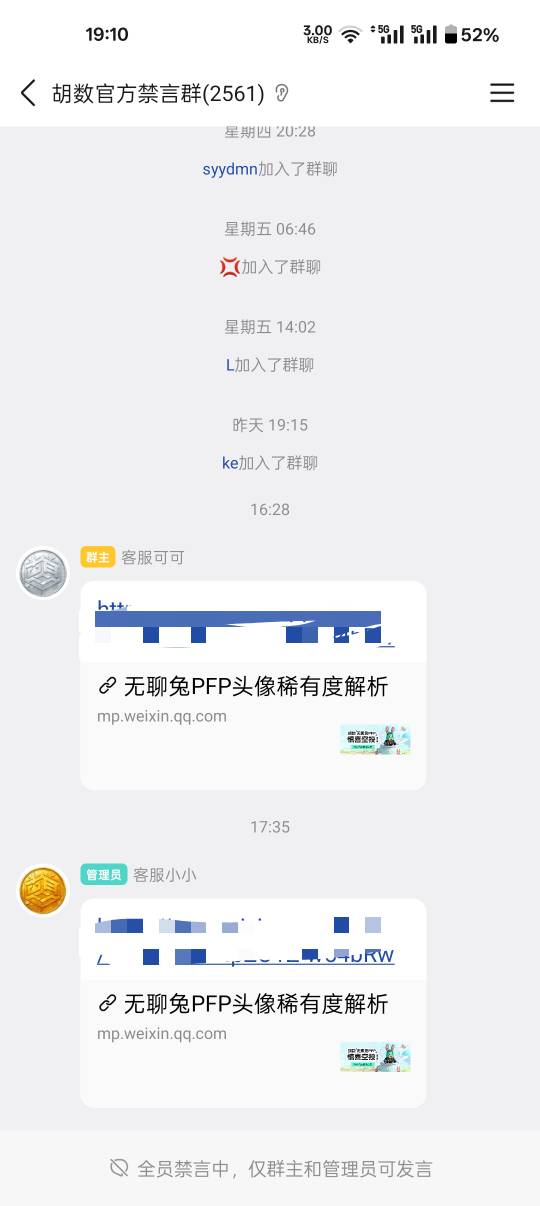 胡数这台子是不是到现在还没找到老板开盘啊

43 / 作者:哈呢 / 