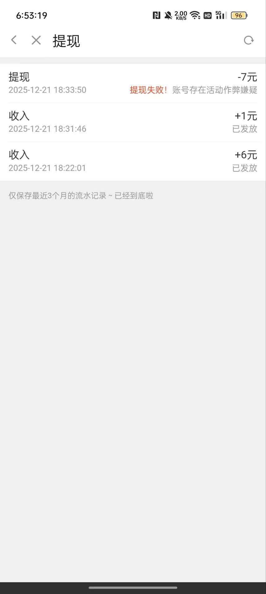 斗鱼真会搞，吸一波人气让你们难抢，抢到的也给你来个理由作弊嫌疑，人气也白P了钱也87 / 作者:迷梦 / 