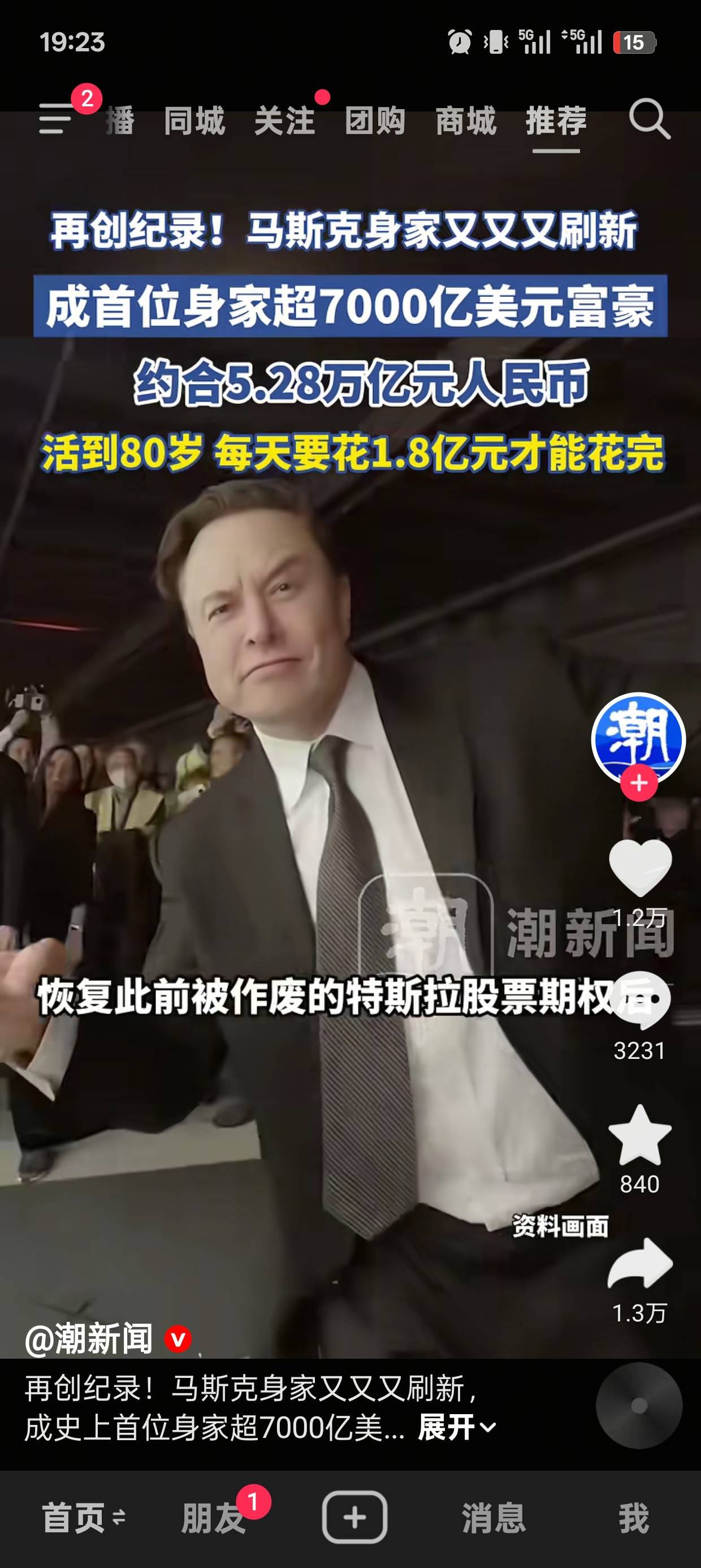 活到80岁每天花1.8亿才花的完

0 / 作者:撸神一1 / 