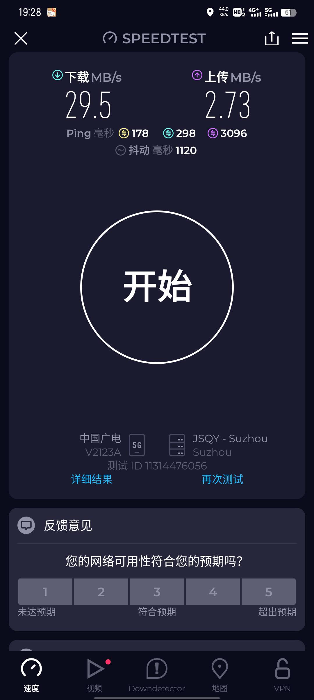 广电卡网速跟shi没区别，千万别用

1 / 作者:大东159 / 