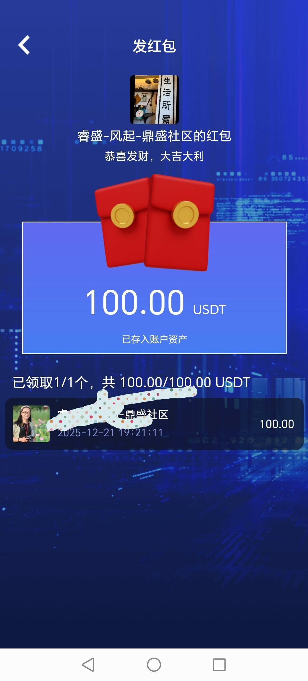 10天了，3个人的奖励拿到了。要是再拉两个，又多125奖励

100 / 作者:晓晓晓小197 / 