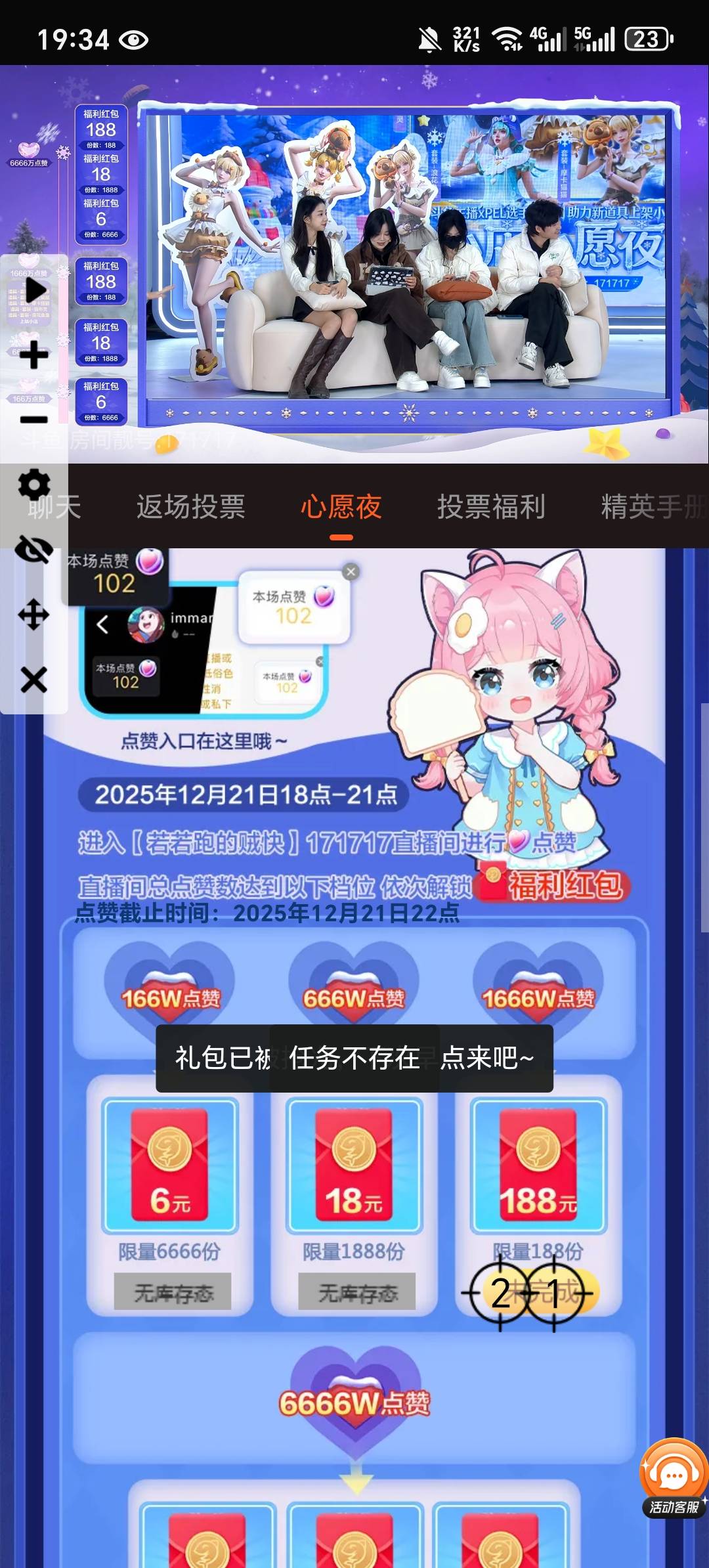 连点器也干不过别人科技

33 / 作者:上岸者123 / 