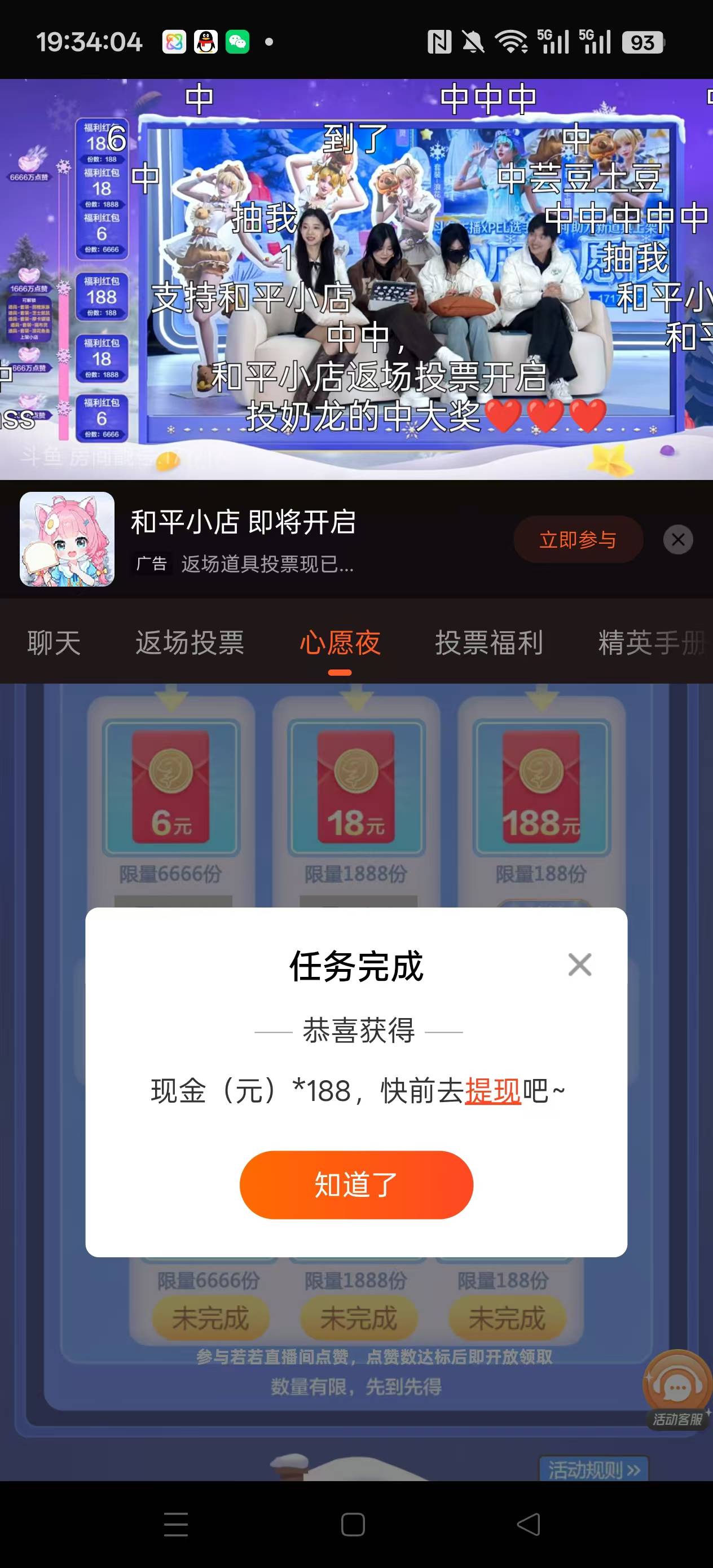 图可以偷，生活呢

25 / 作者:钟意ffds / 