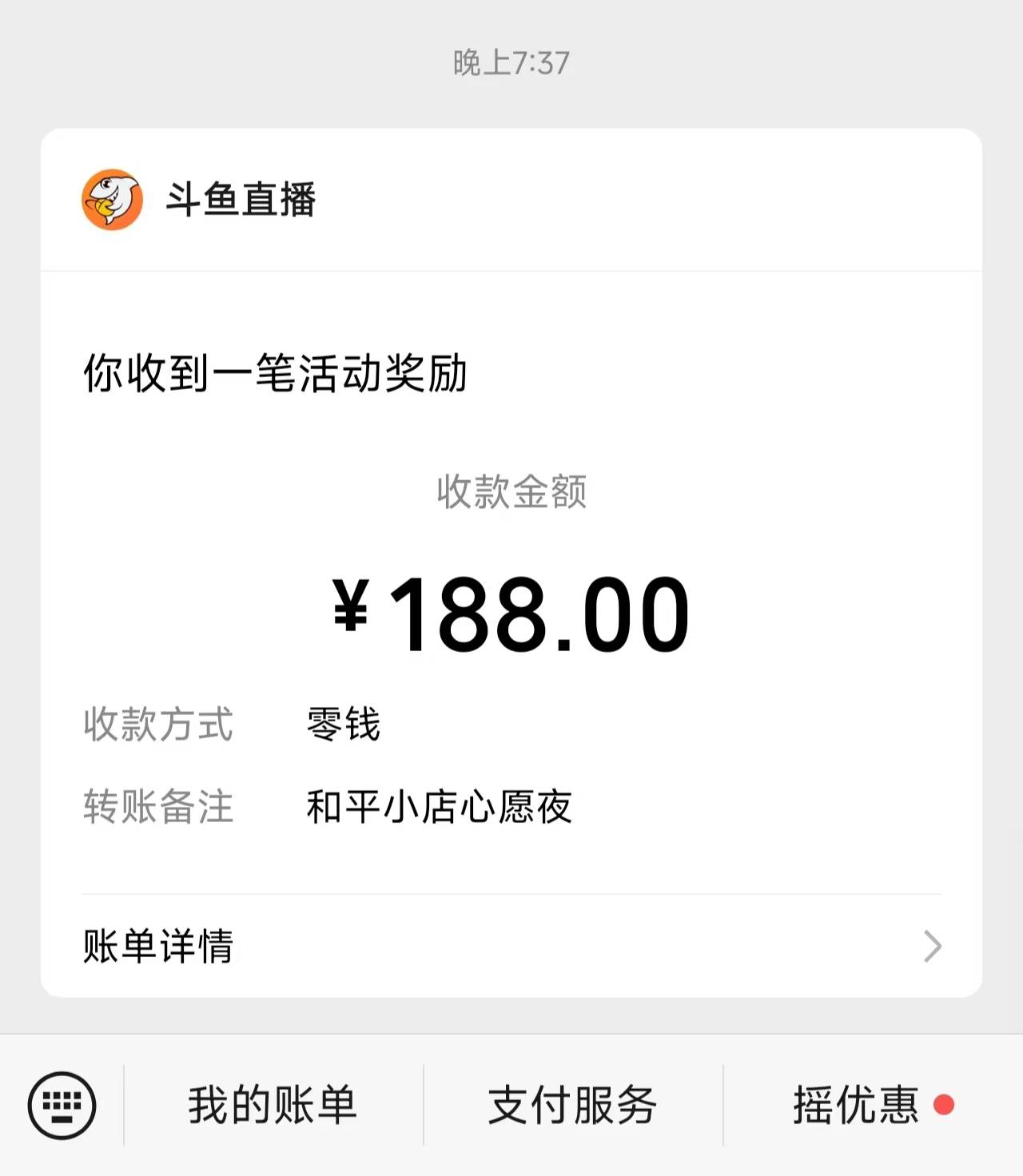 拿下

41 / 作者:王富贵1682 / 