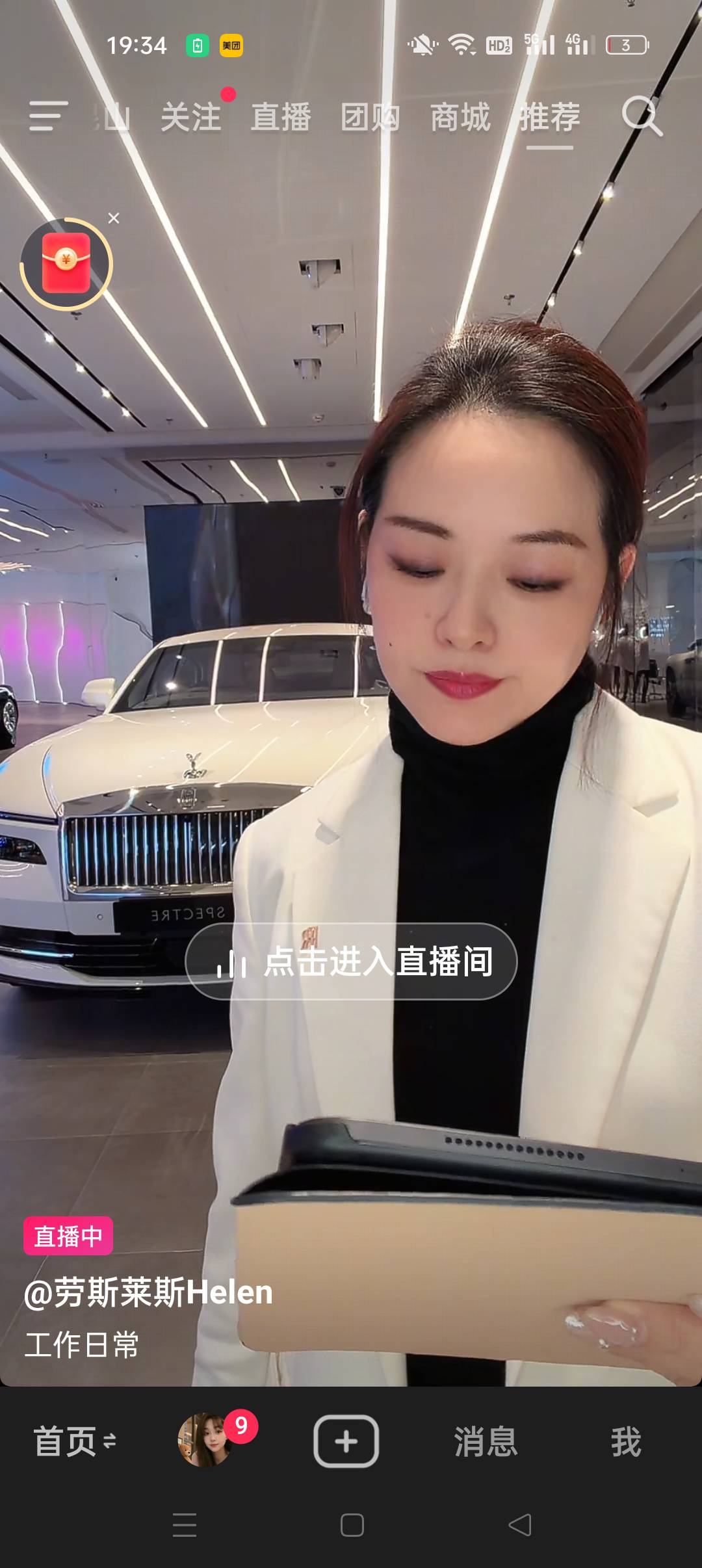 大数据懂我

22 / 作者:网恋被骗五千块 / 