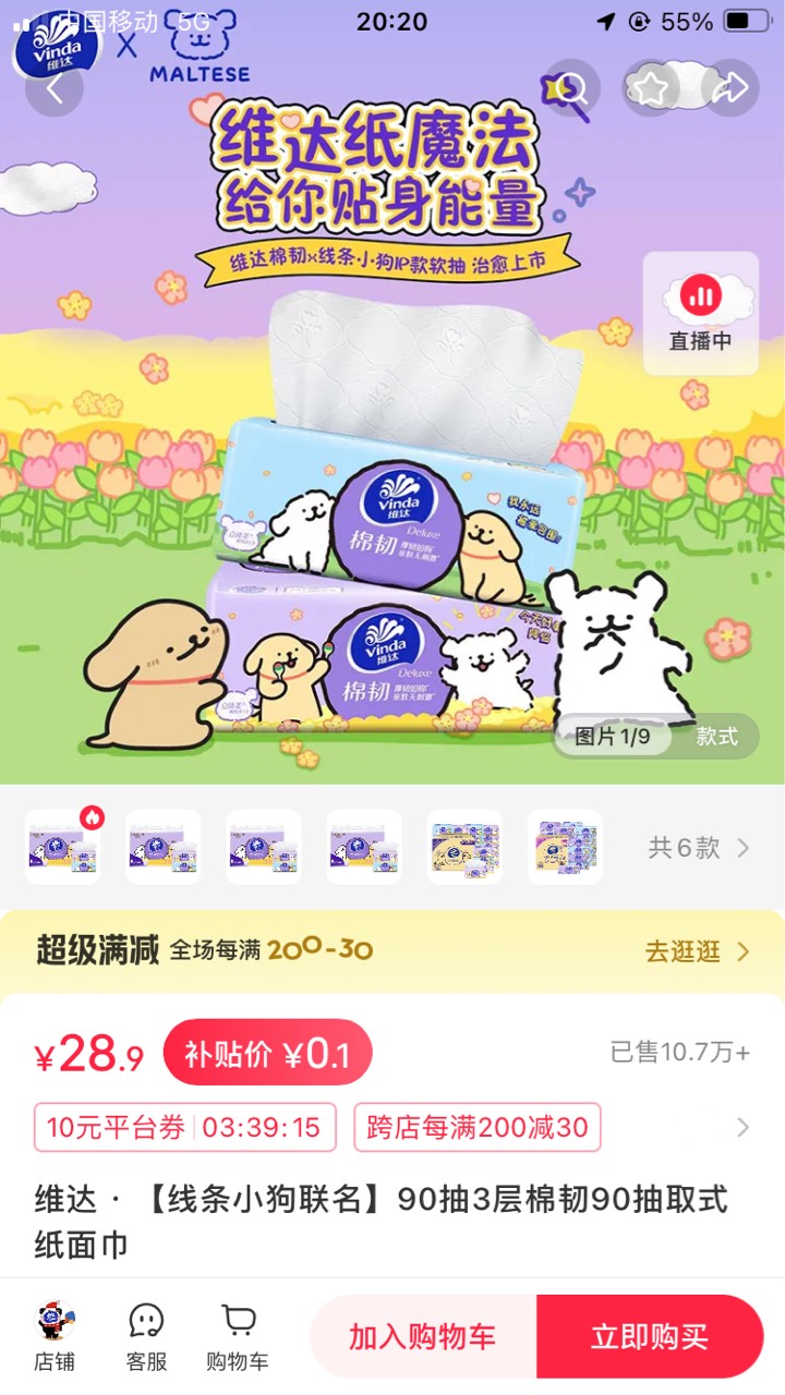 某红书再次推送10元券


82 / 作者:小熊科技 / 