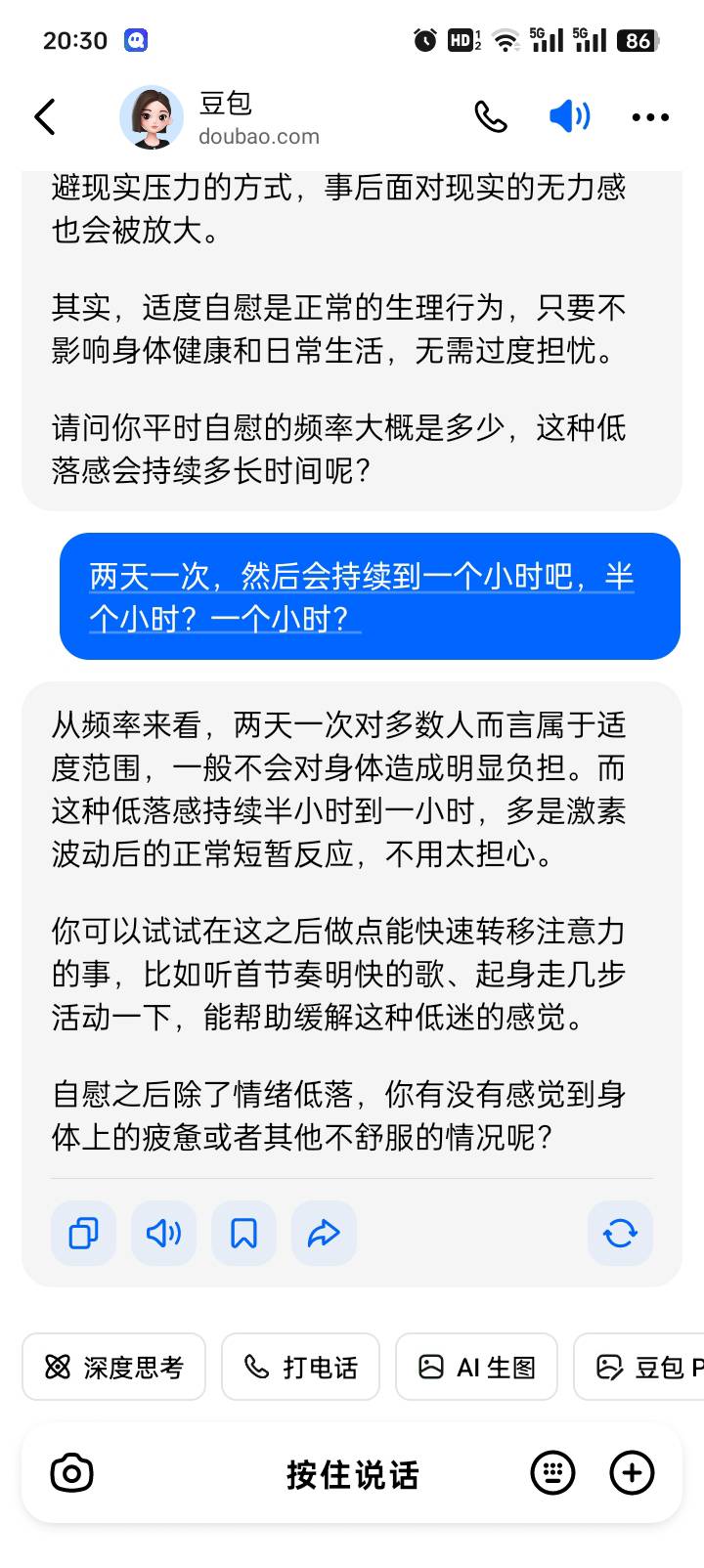 唉，要开心啊


40 / 作者:舔批少年 / 