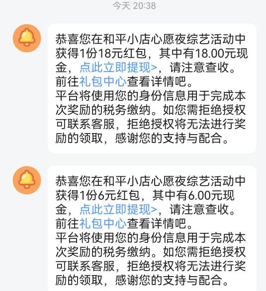 没想到最后去还吃上了24，不白下，先拿下18后抢到6

0 / 作者:重盛安 / 