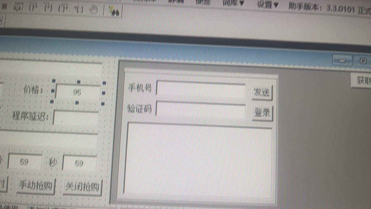 忙慌写了个脚步 差点没赶上

91 / 作者:zxck / 