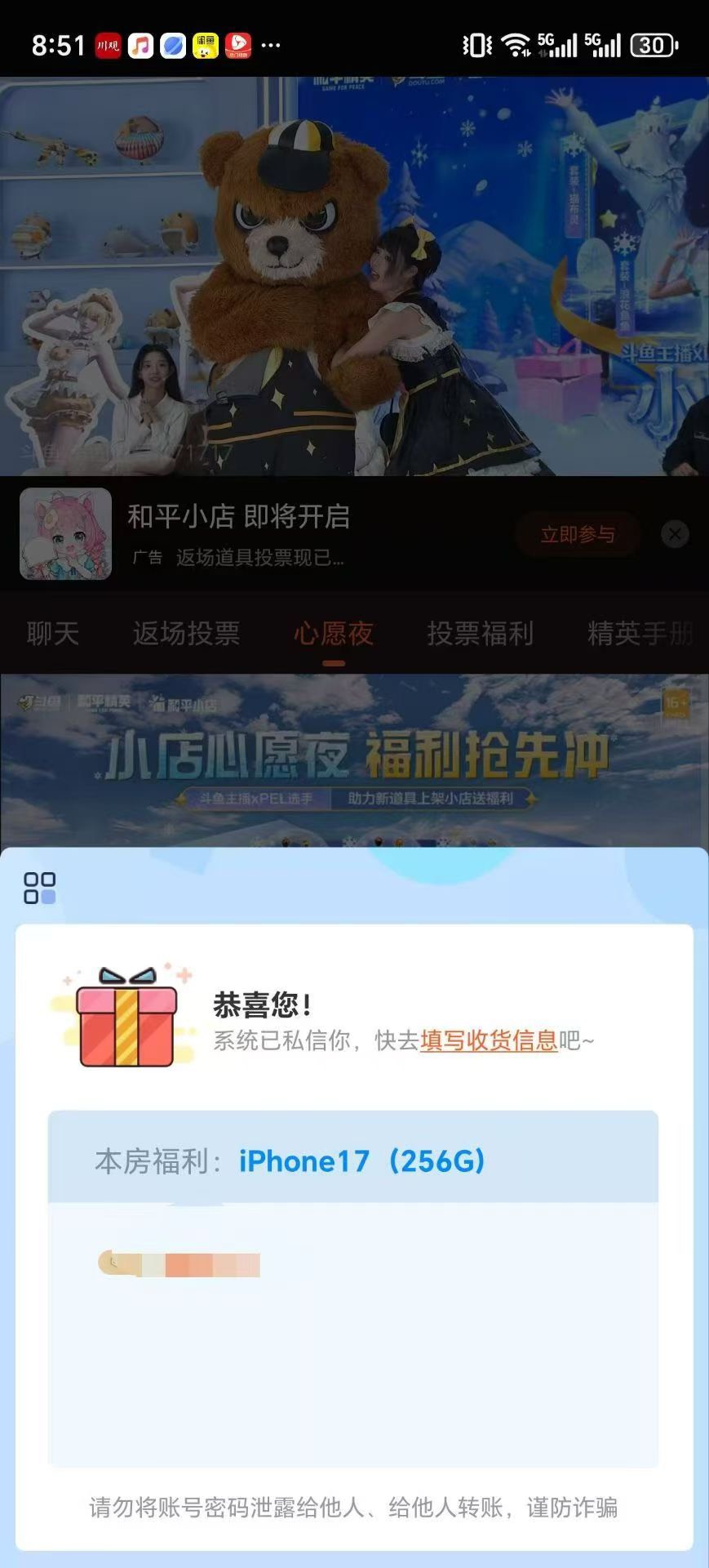 上个厕所回来意外惊喜 

40 / 作者:爱笑的孙狗 / 