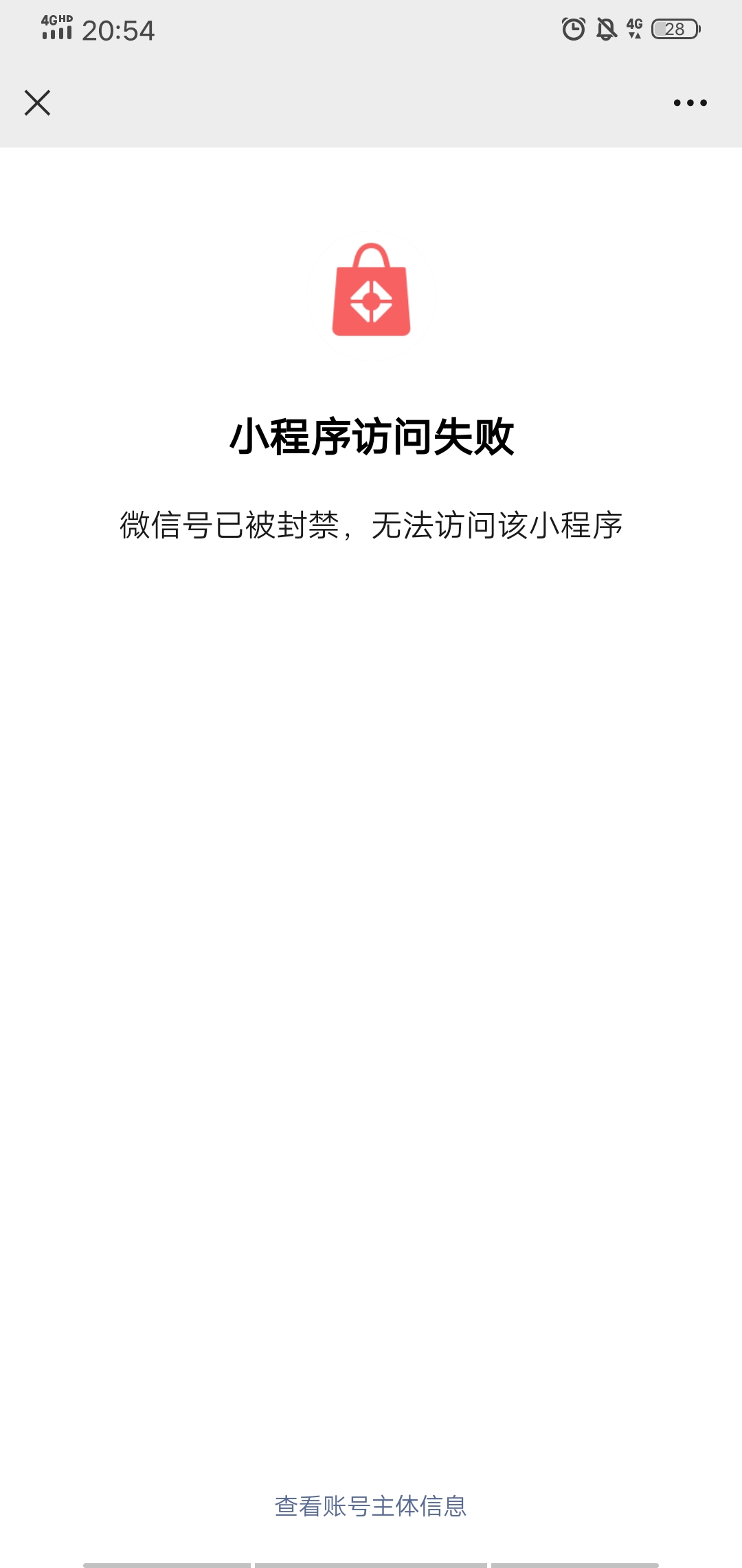 被封的微还有点用，应用市场红包还能领，小号定位永封了

59 / 作者:好大好大 / 