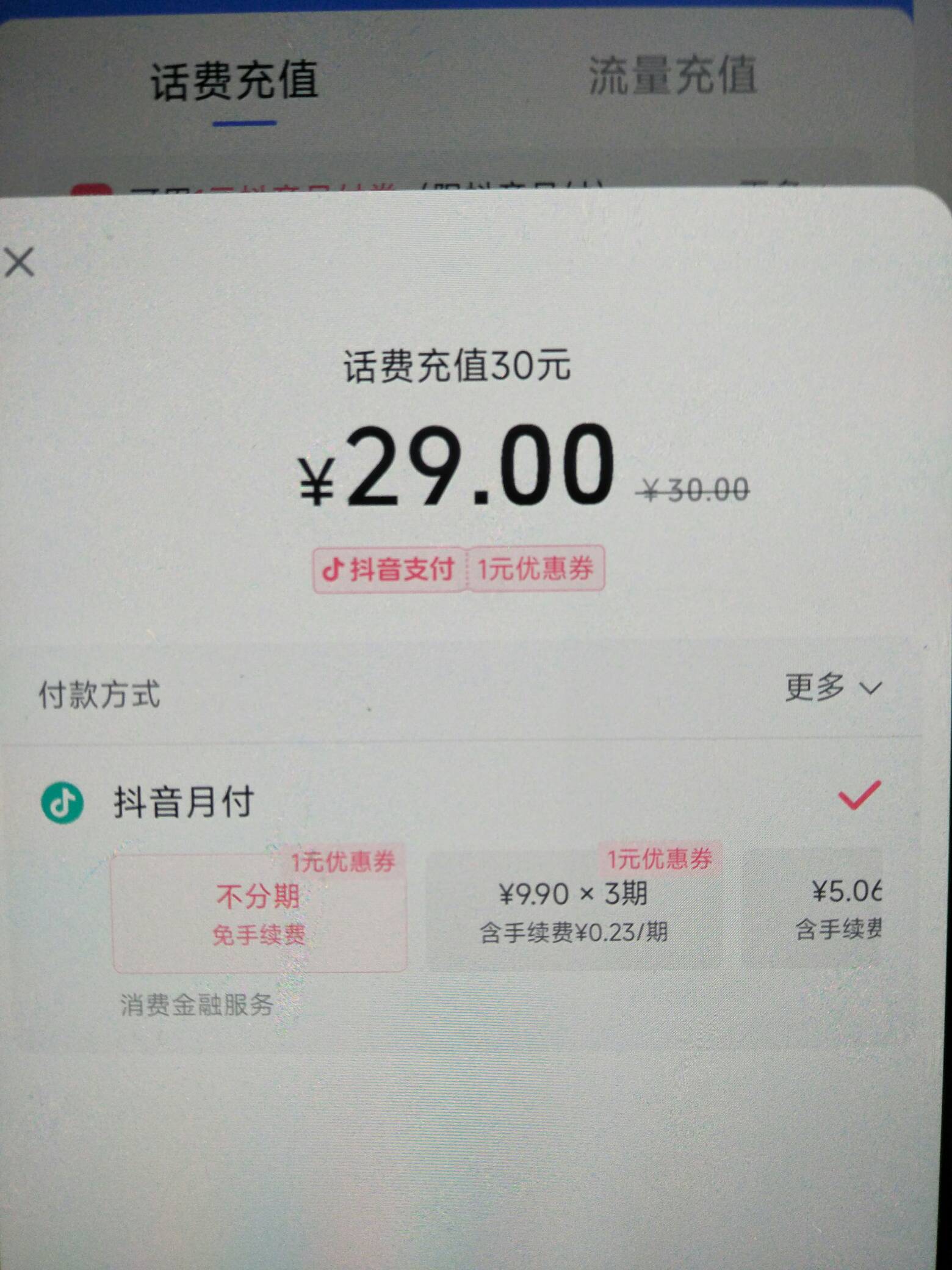 不是，耍我呢，突然能用了这是?

84 / 作者:kakabin / 