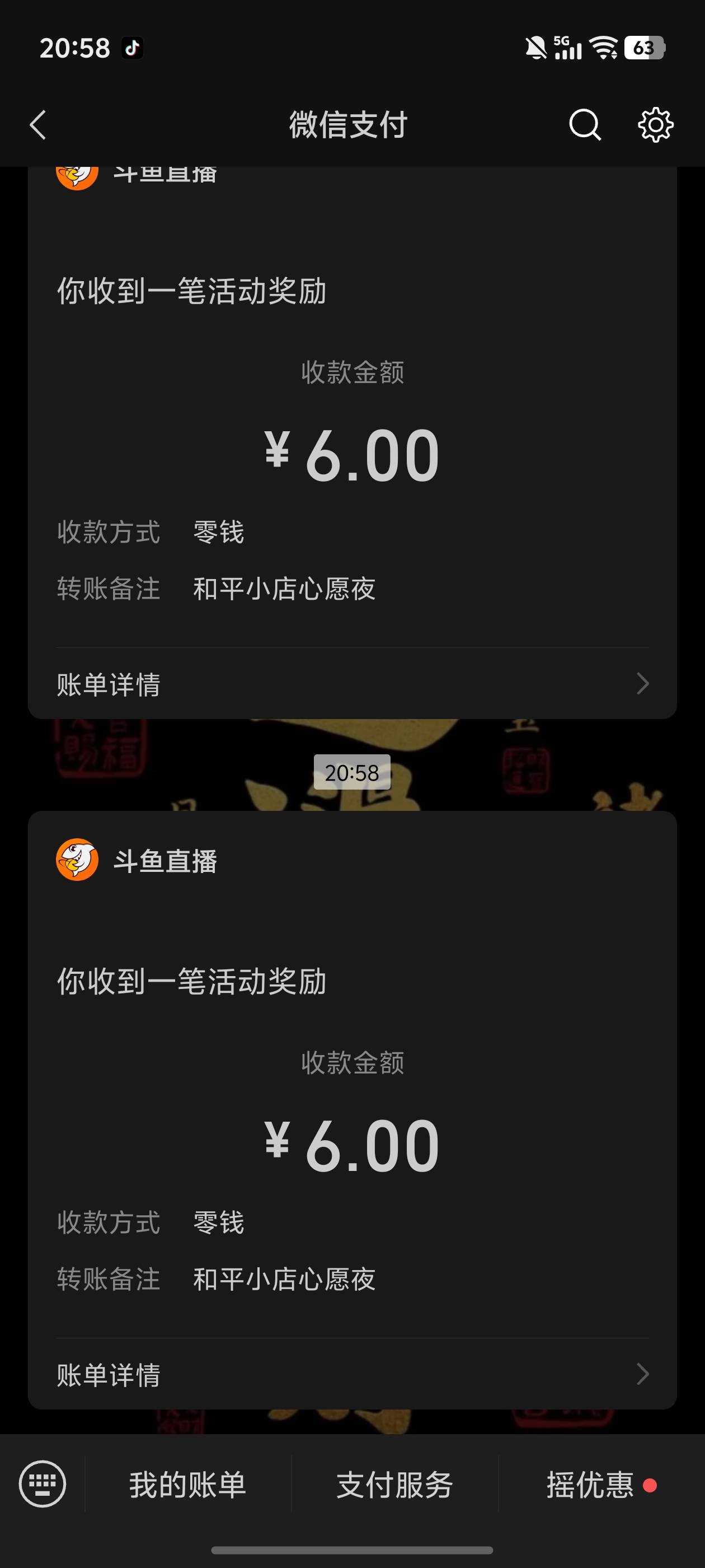 干啥都是低保，绝望了

14 / 作者:文迪. / 