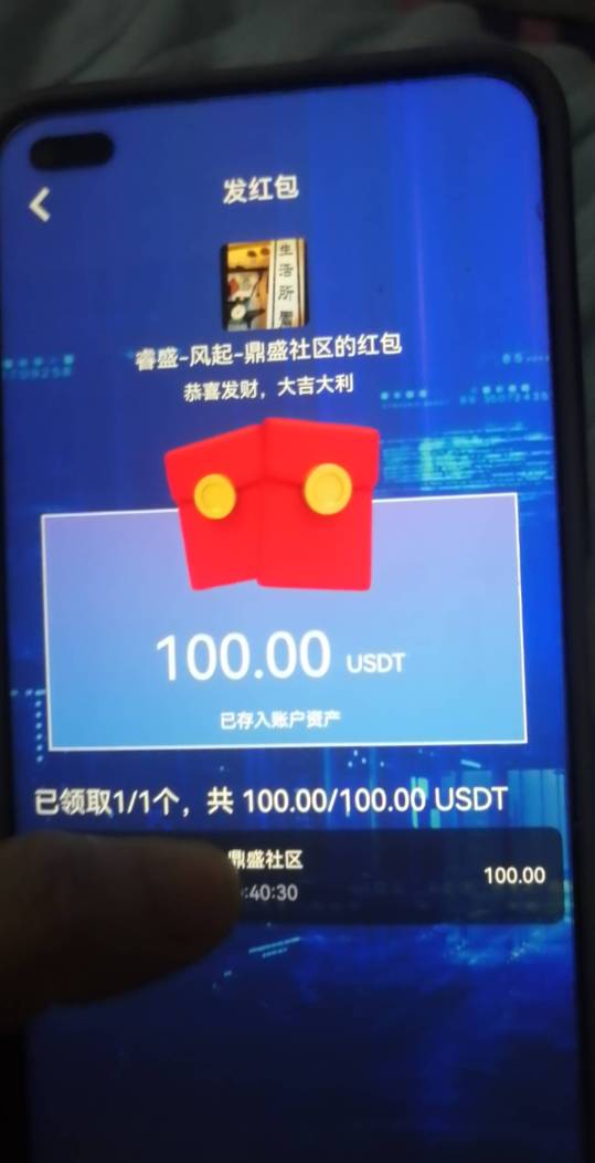 终于拿到了，太难了

24 / 作者:阑珊火 / 