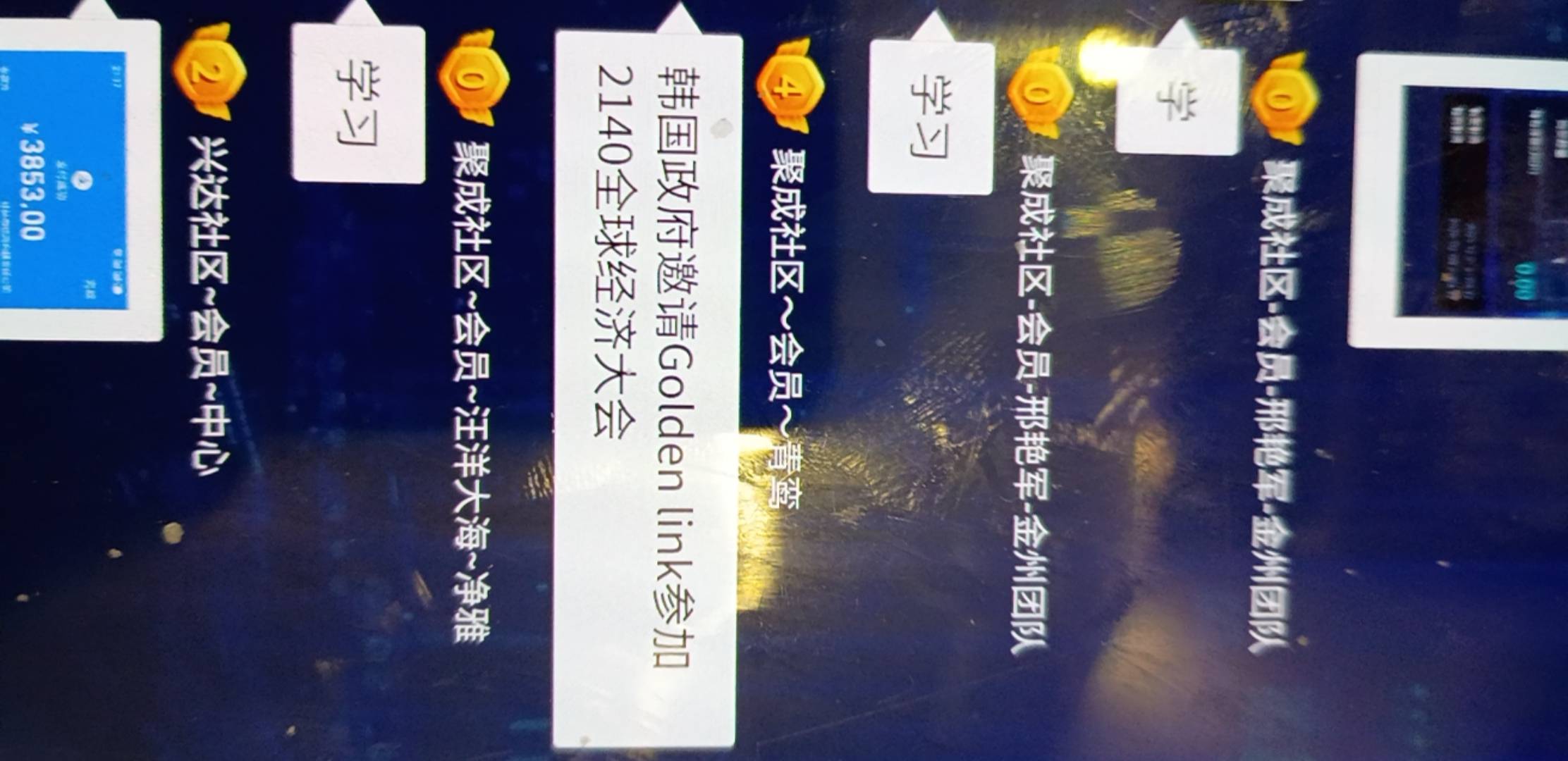 六百六十六

87 / 作者:阿呆很呆 / 