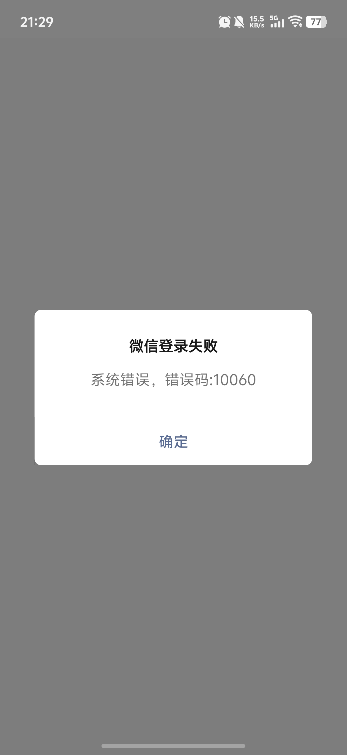 老哥们，你们看广子遇到这样的情况没

40 / 作者:九九咋 / 