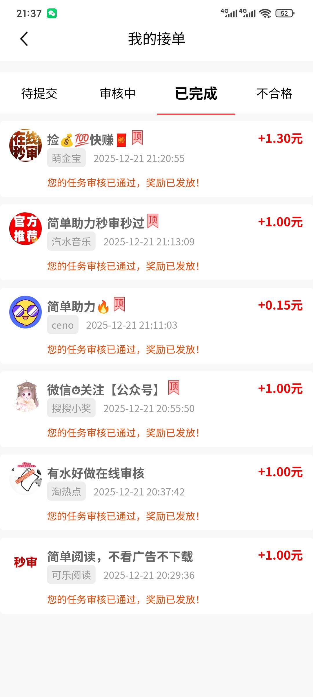 16送的人头 回想以前还是小白的时候就是做这些任务 现在已经是老油条了

90 / 作者:昂xo123 / 
