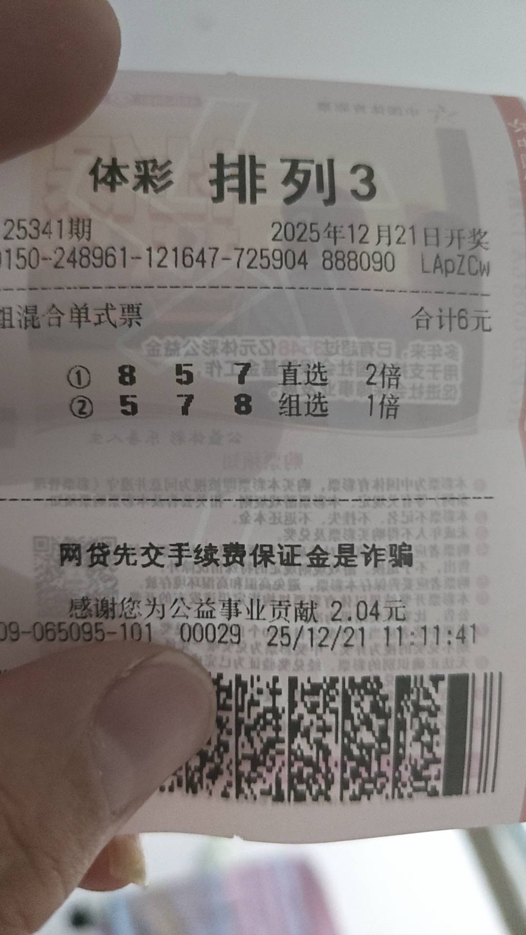 日主任全家女性和他老母


12 / 作者:张翠山 / 