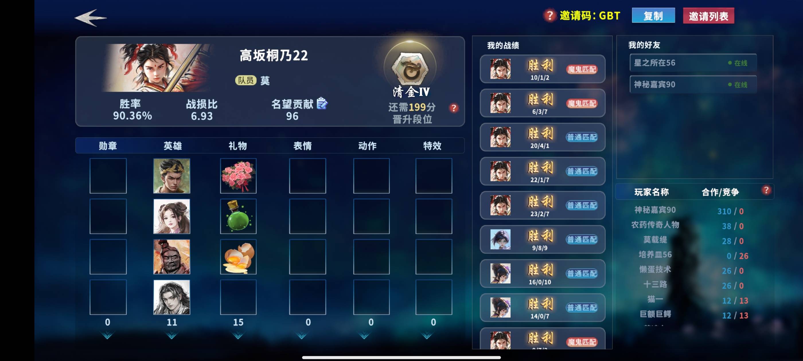 毕业了，简简单单

27 / 作者:15y / 