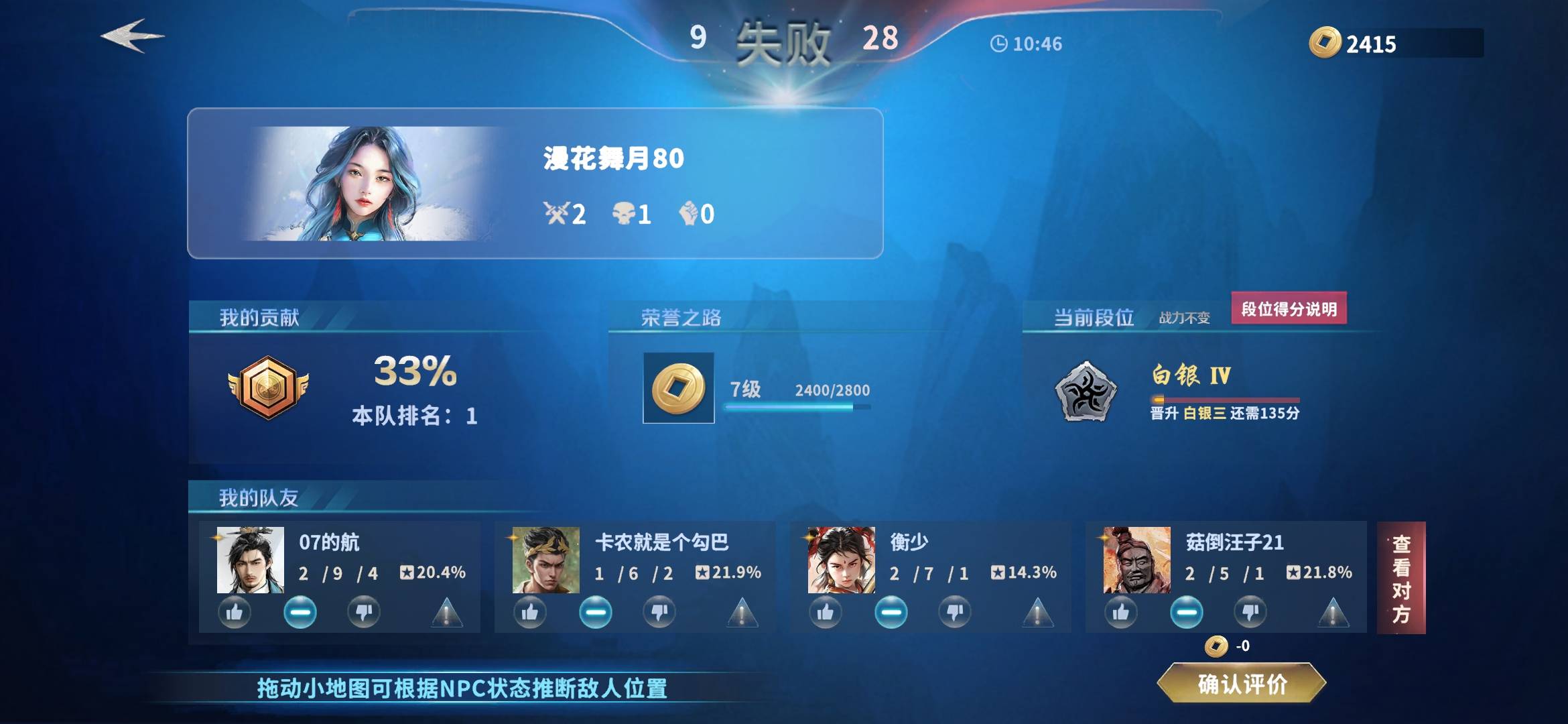 遇到卡农老哥了

54 / 作者:风华ovo / 