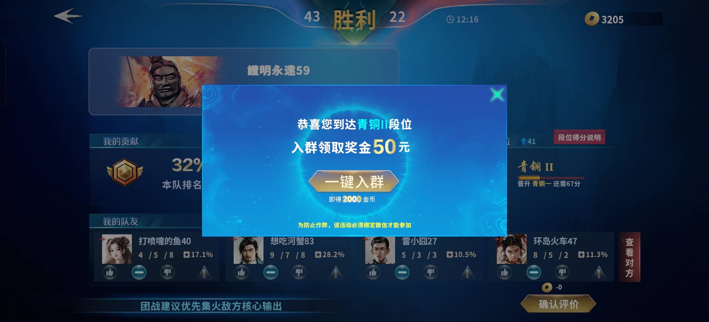 50毛可是群进不去

10 / 作者:知鸟2026 / 