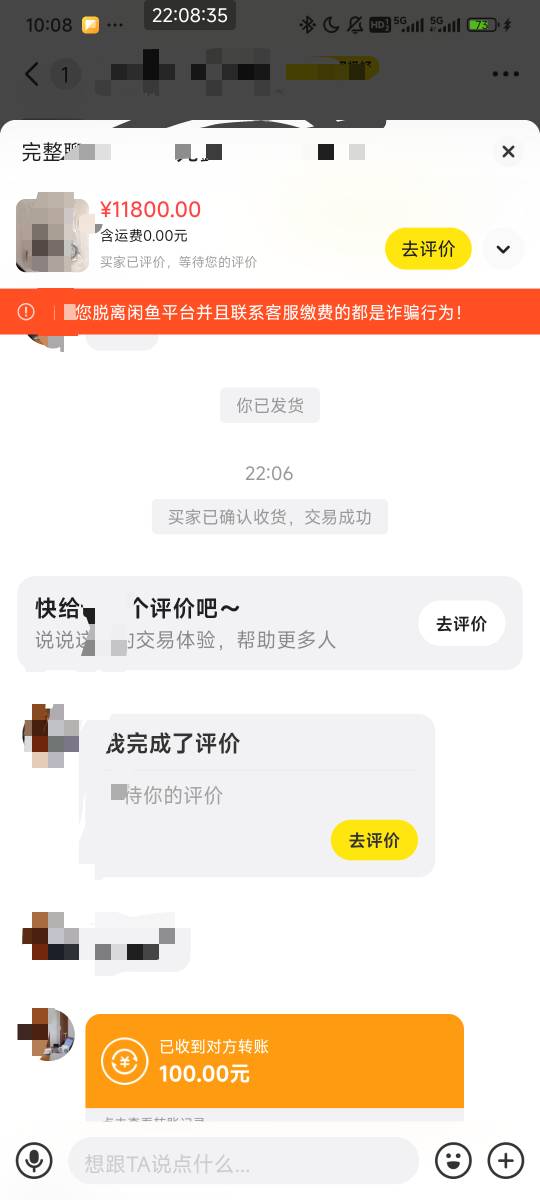 11900米入账，干点啥都比上班强，今年攒了十三万了

42 / 作者:Lug999 / 