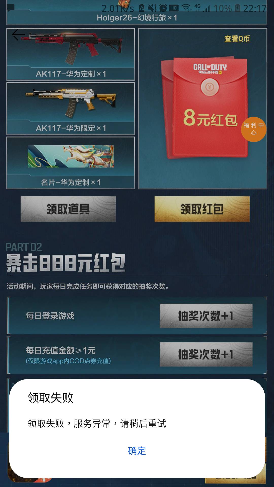 怎么办，老哥们

37 / 作者:岄然无尘 / 