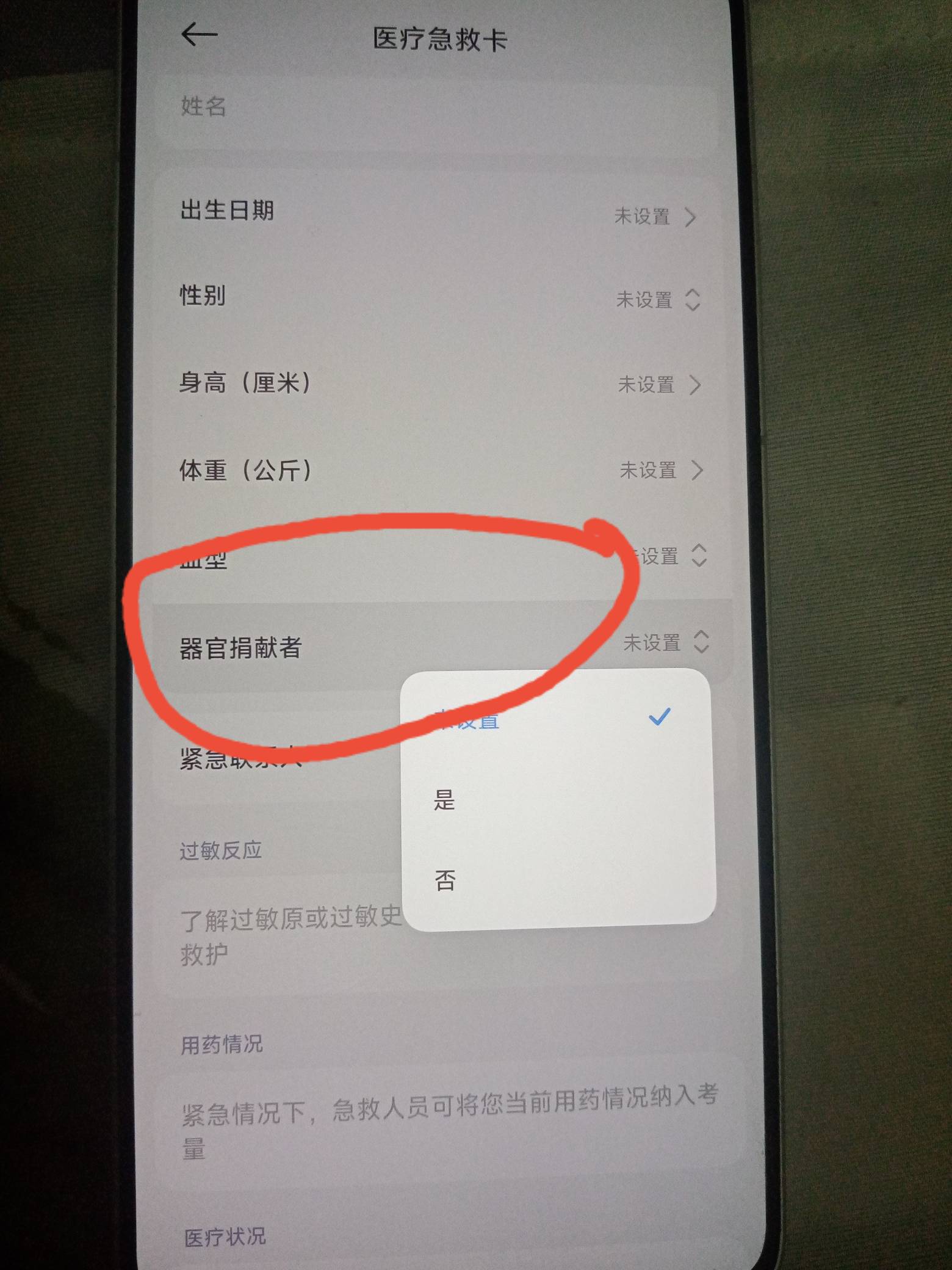 我想知道国产手机里的这个玩意到底是干嘛的？为什么苹果三星没有

32 / 作者:挂壁仔等着吃饭 / 